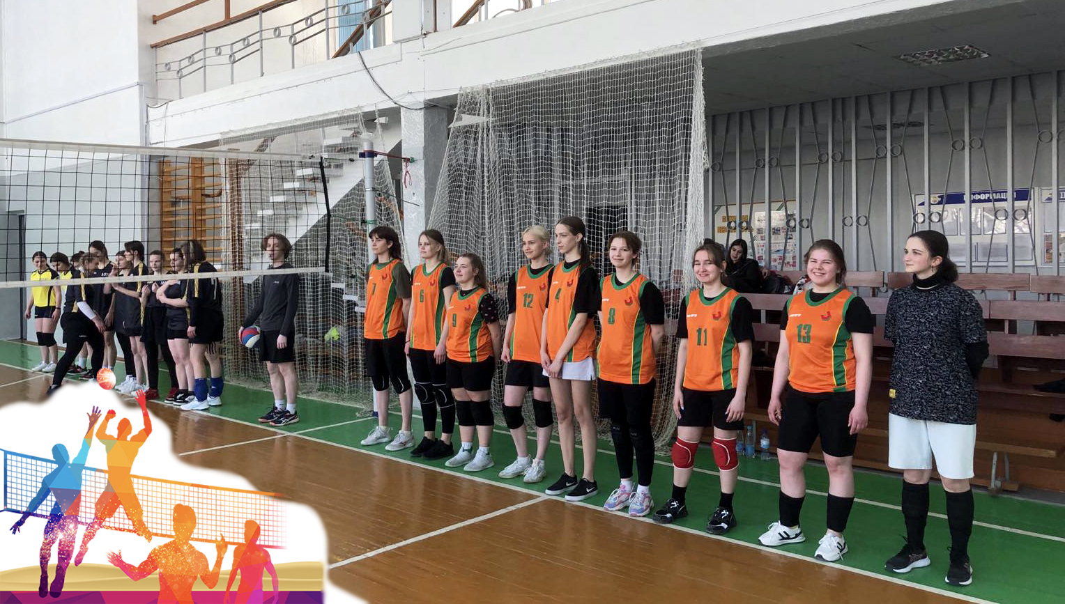 Мир. Спорт. Дружба