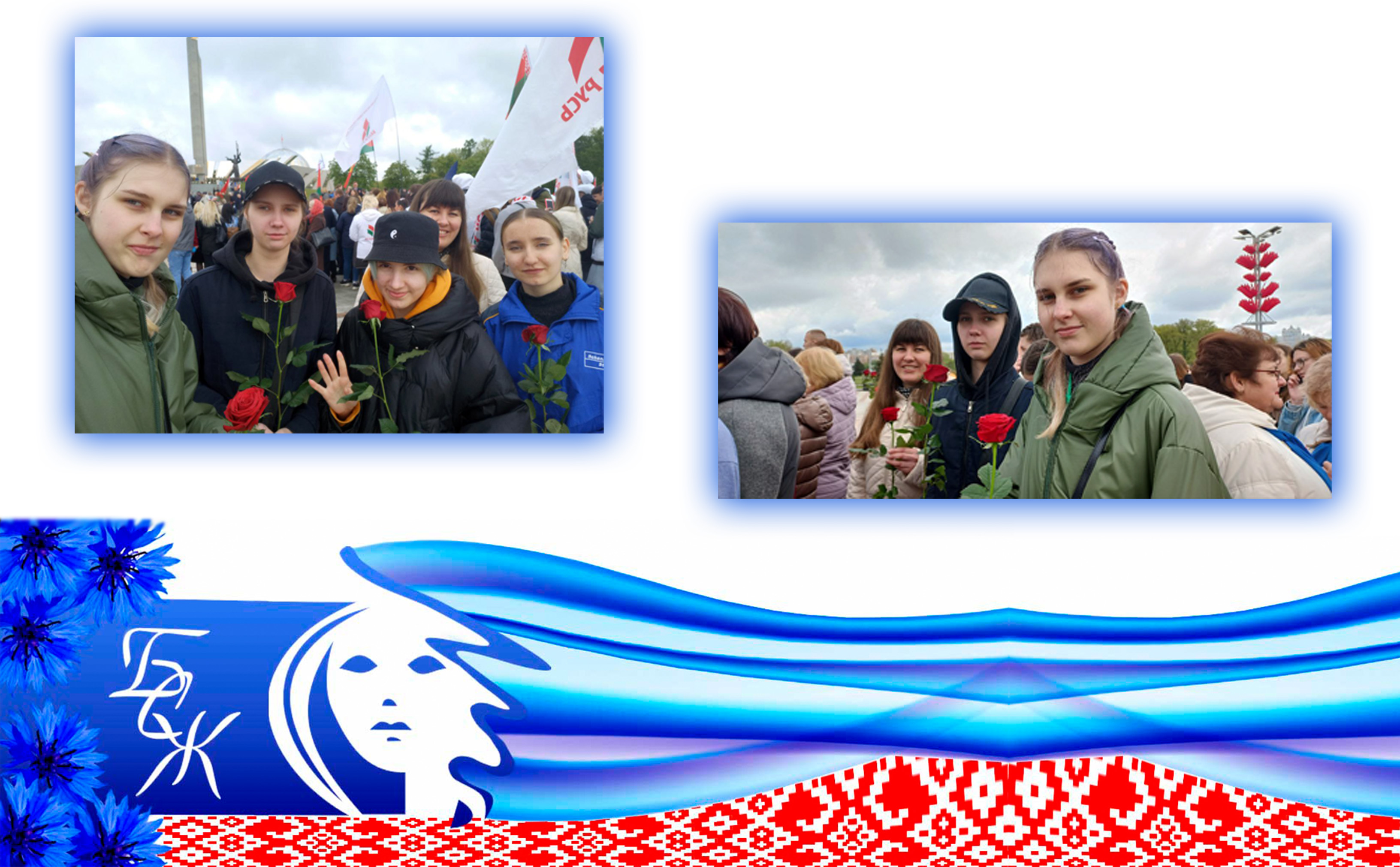 Великая Победа!