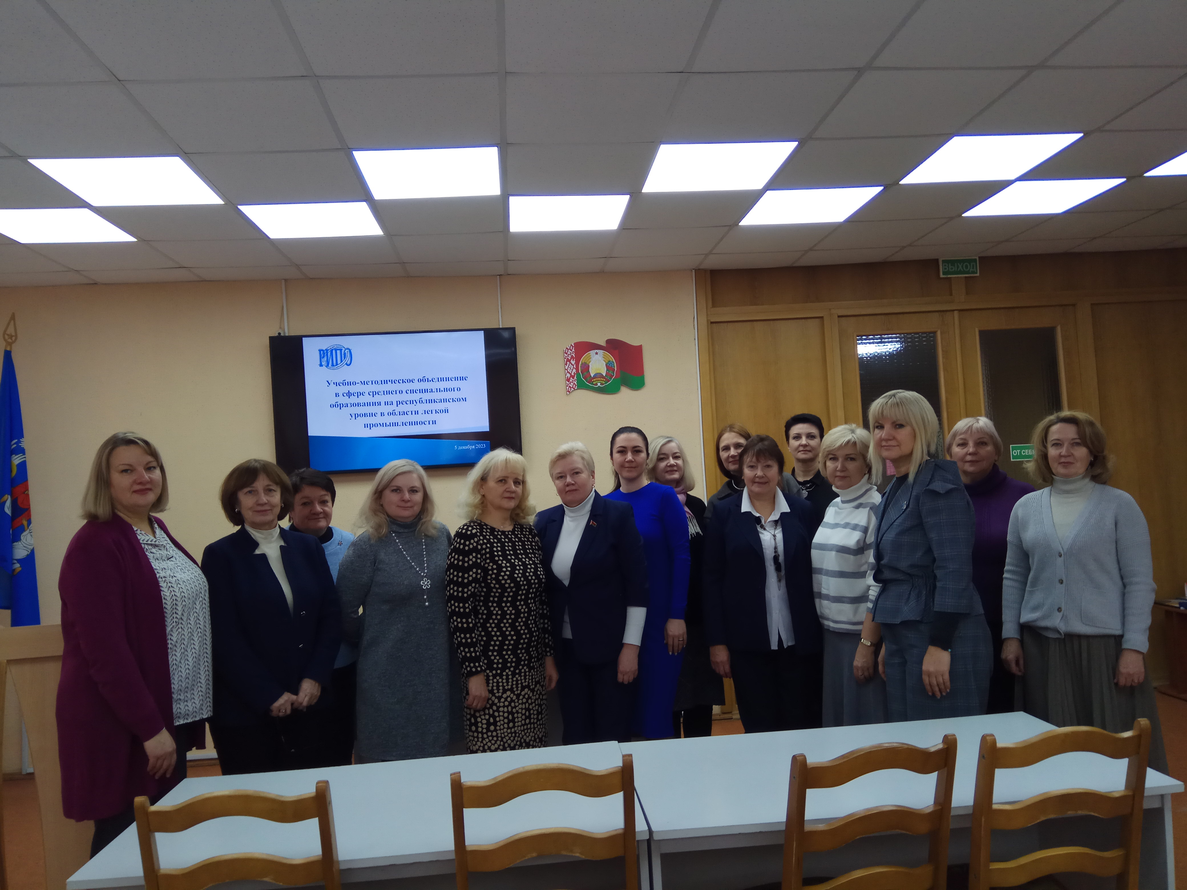 Заседание учебно-методического объединения (далее - УМО) в сфере среднего специального образования на республиканском уровне  в области легкой промышленности