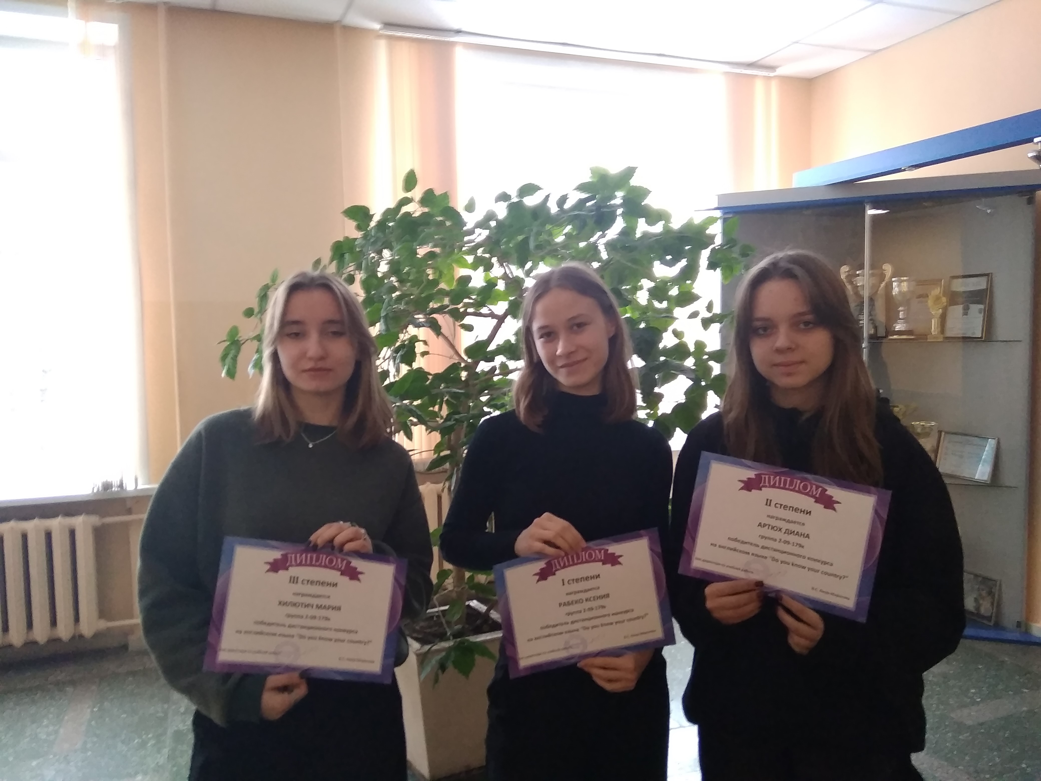 Конкурс на английском языке, посвященный Году мира и созидания, «Do you know your country?»