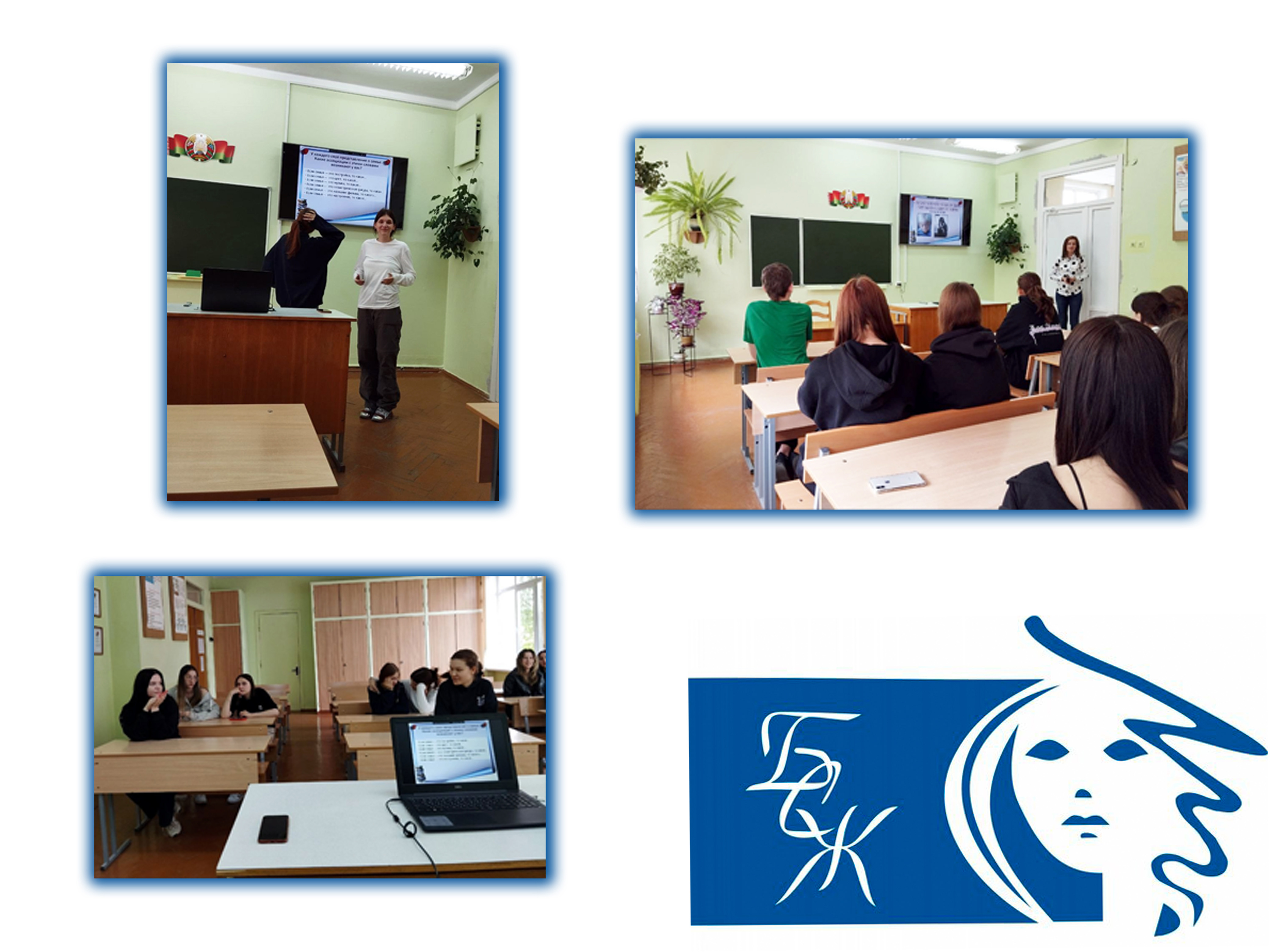 Семья и семейные ценности