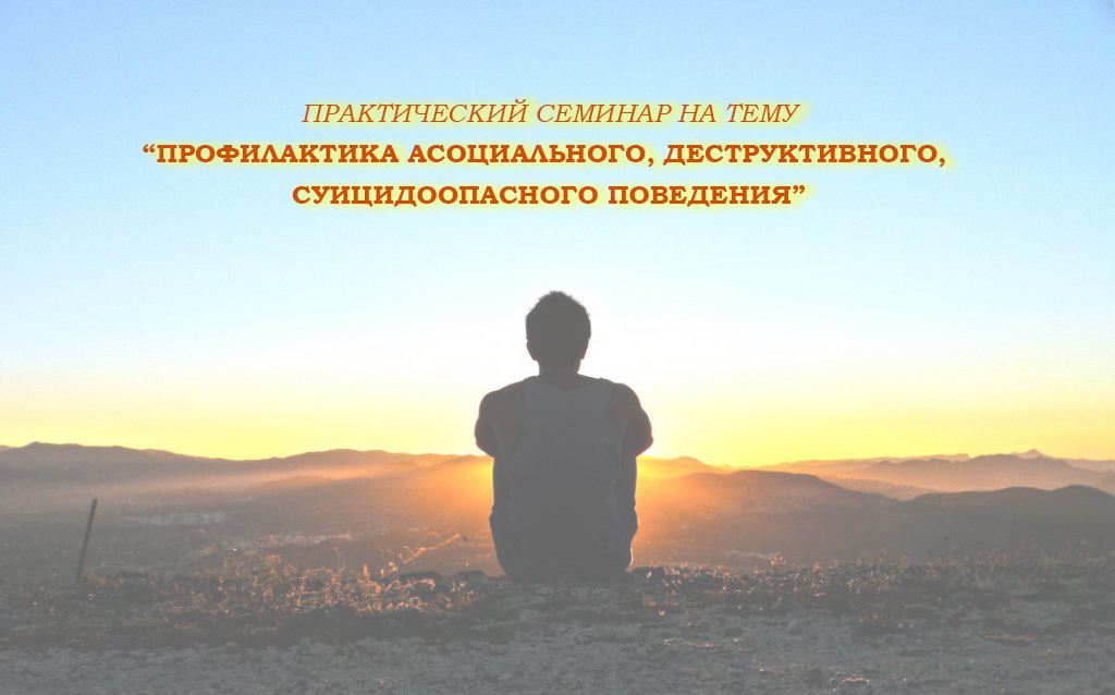 Жизнь – самое дорогое, что у нас есть