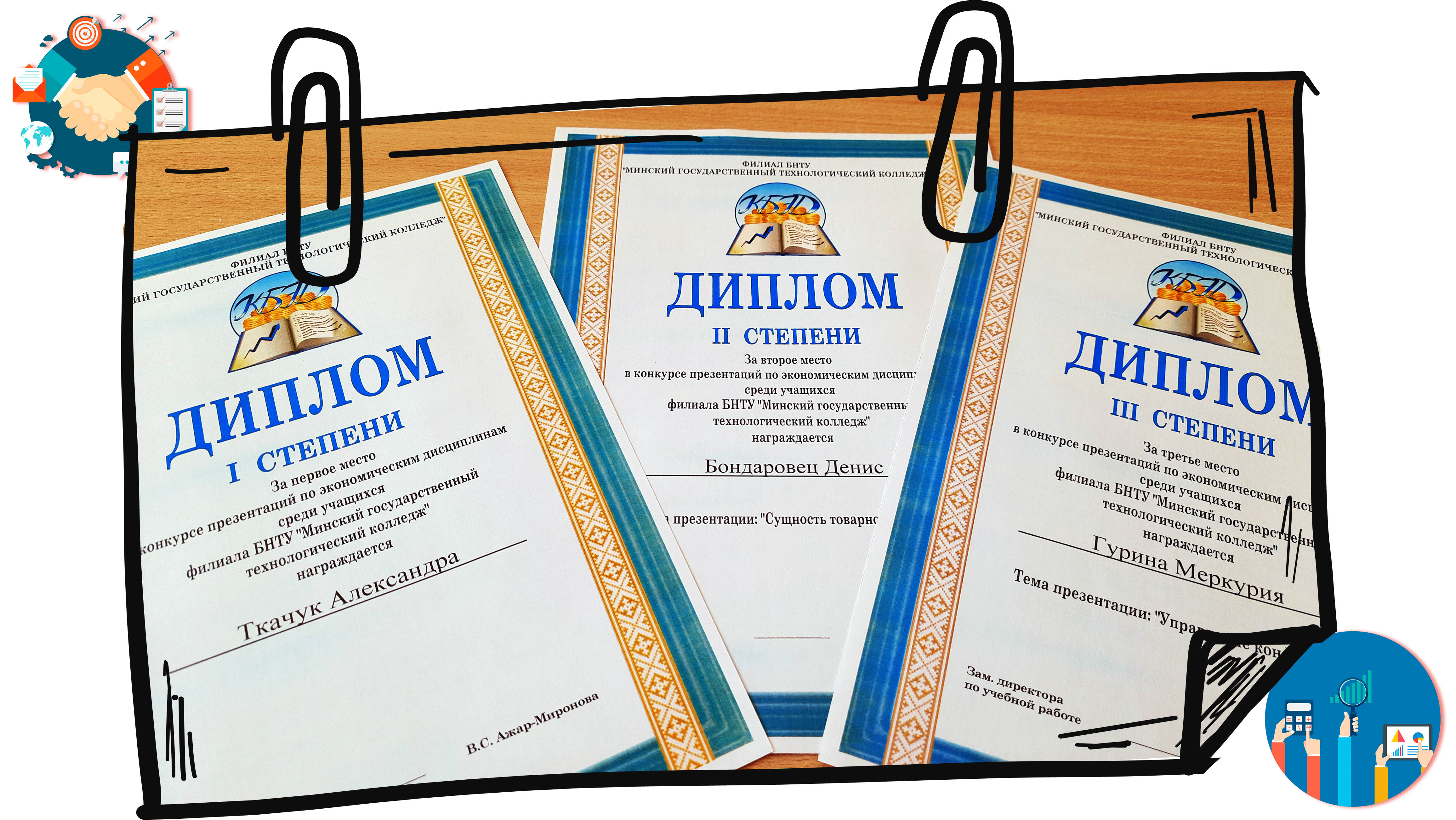 Финансовая грамотность