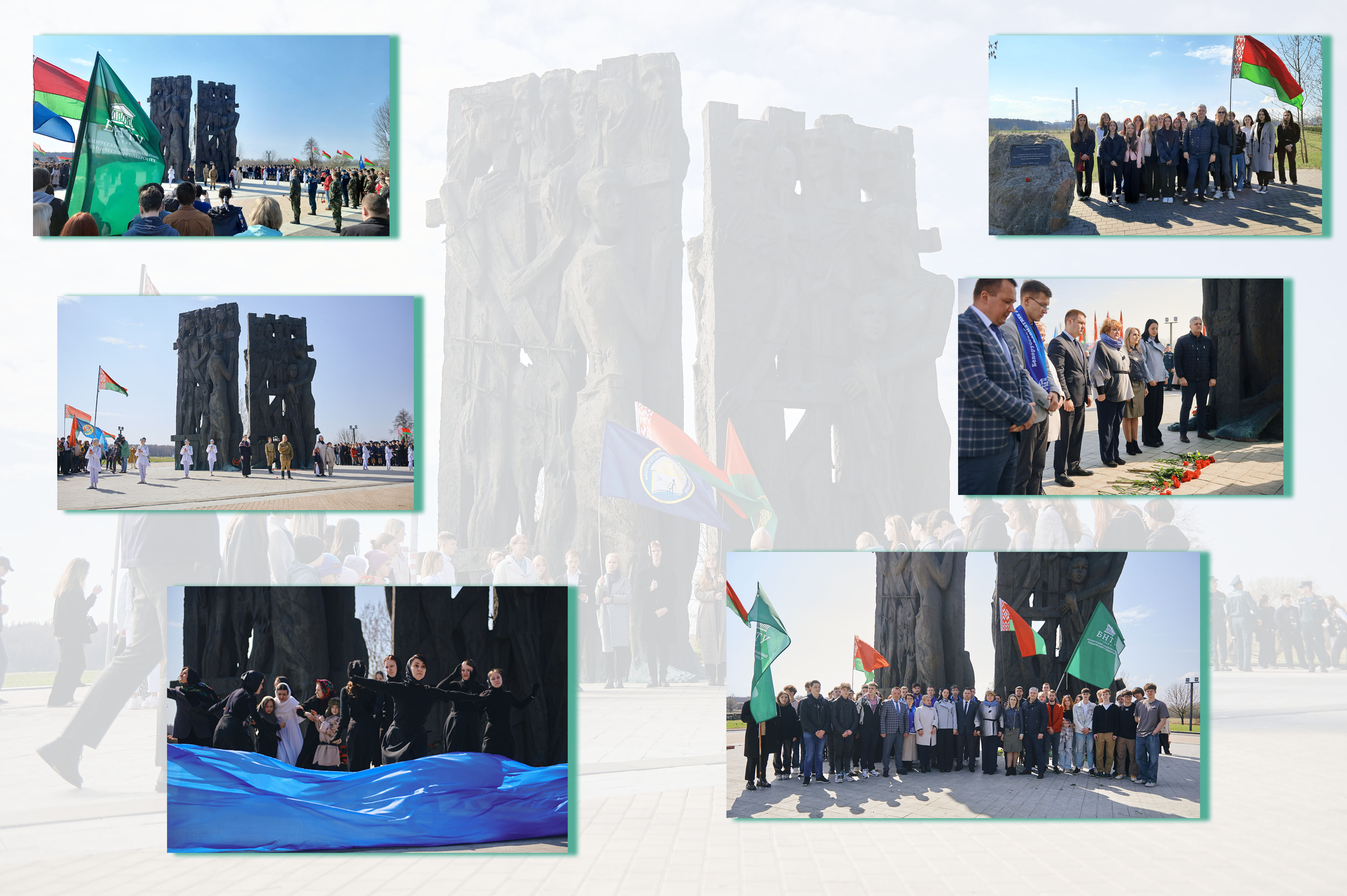 Международный день освобождения узников фашистских лагерей