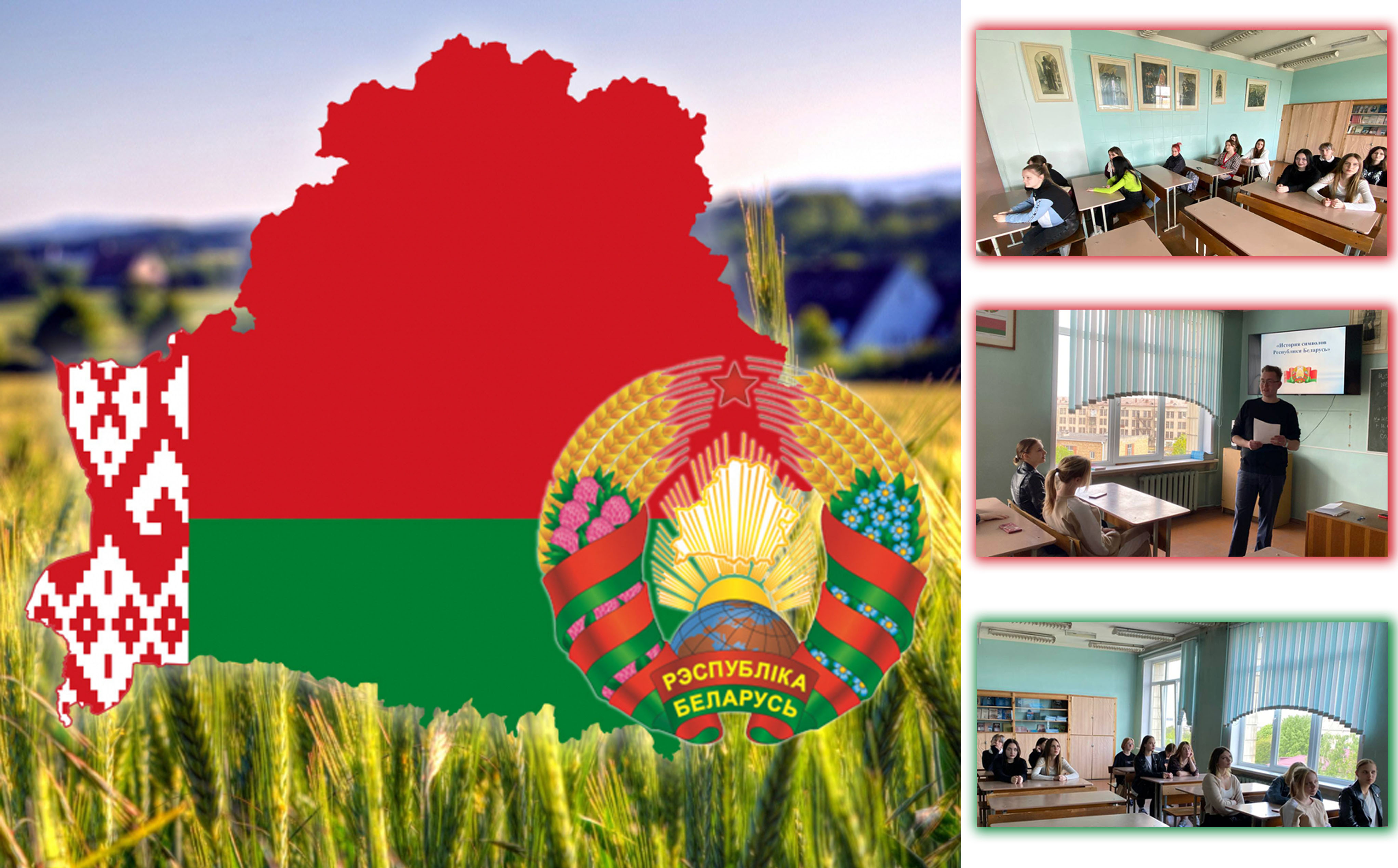 Круглый стол