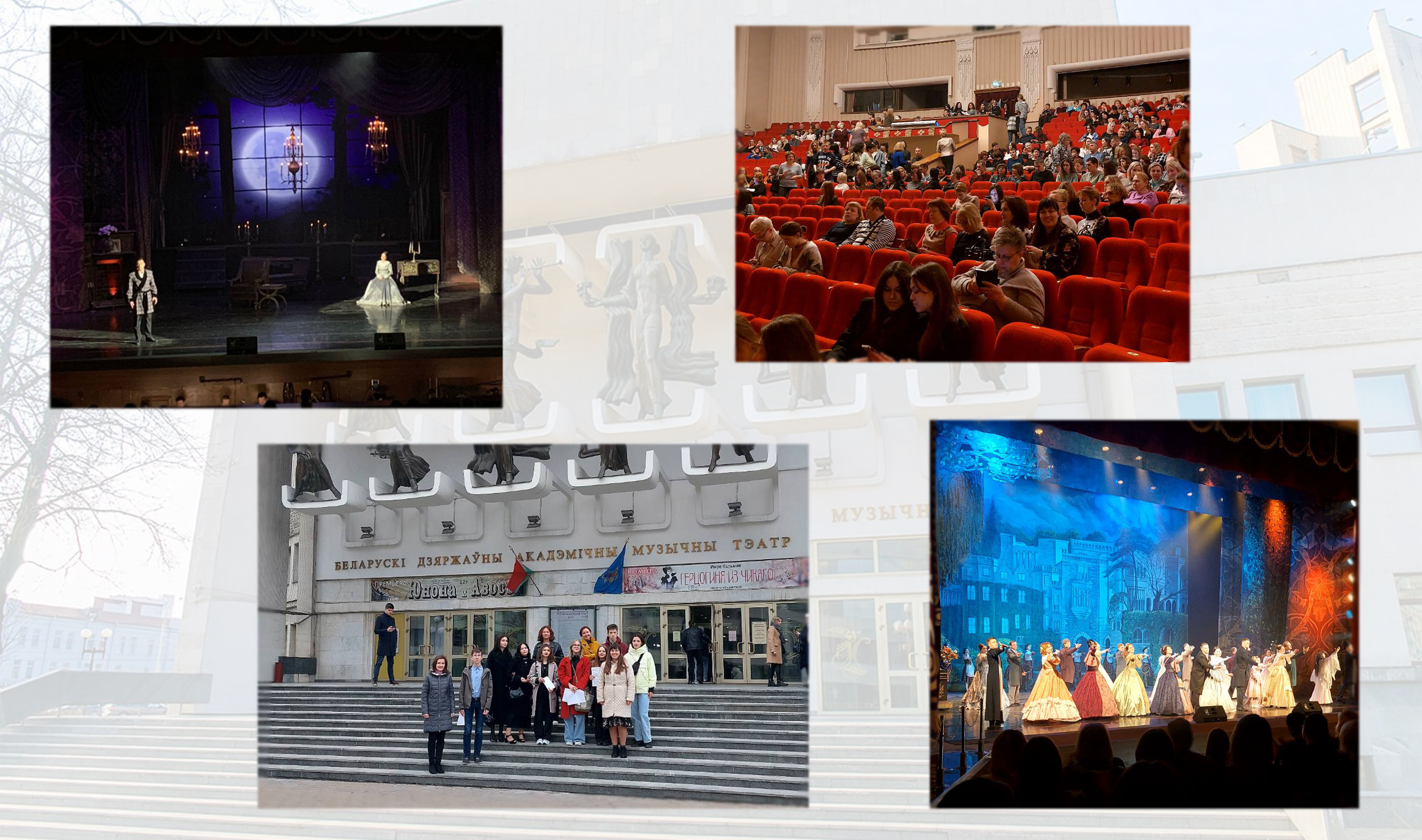 Мюзикл «Джейн Эйр»