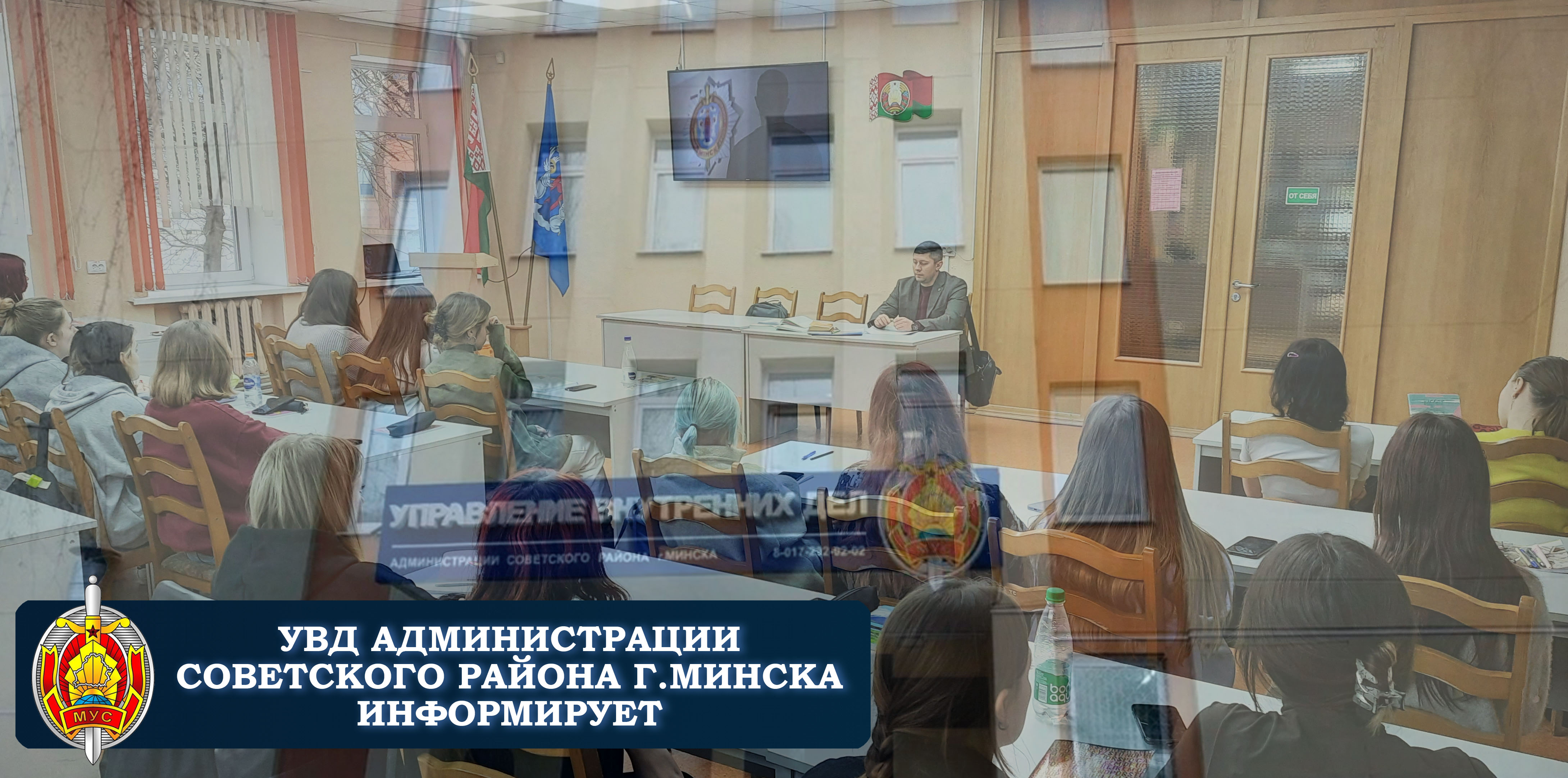 Милиция предупреждает!