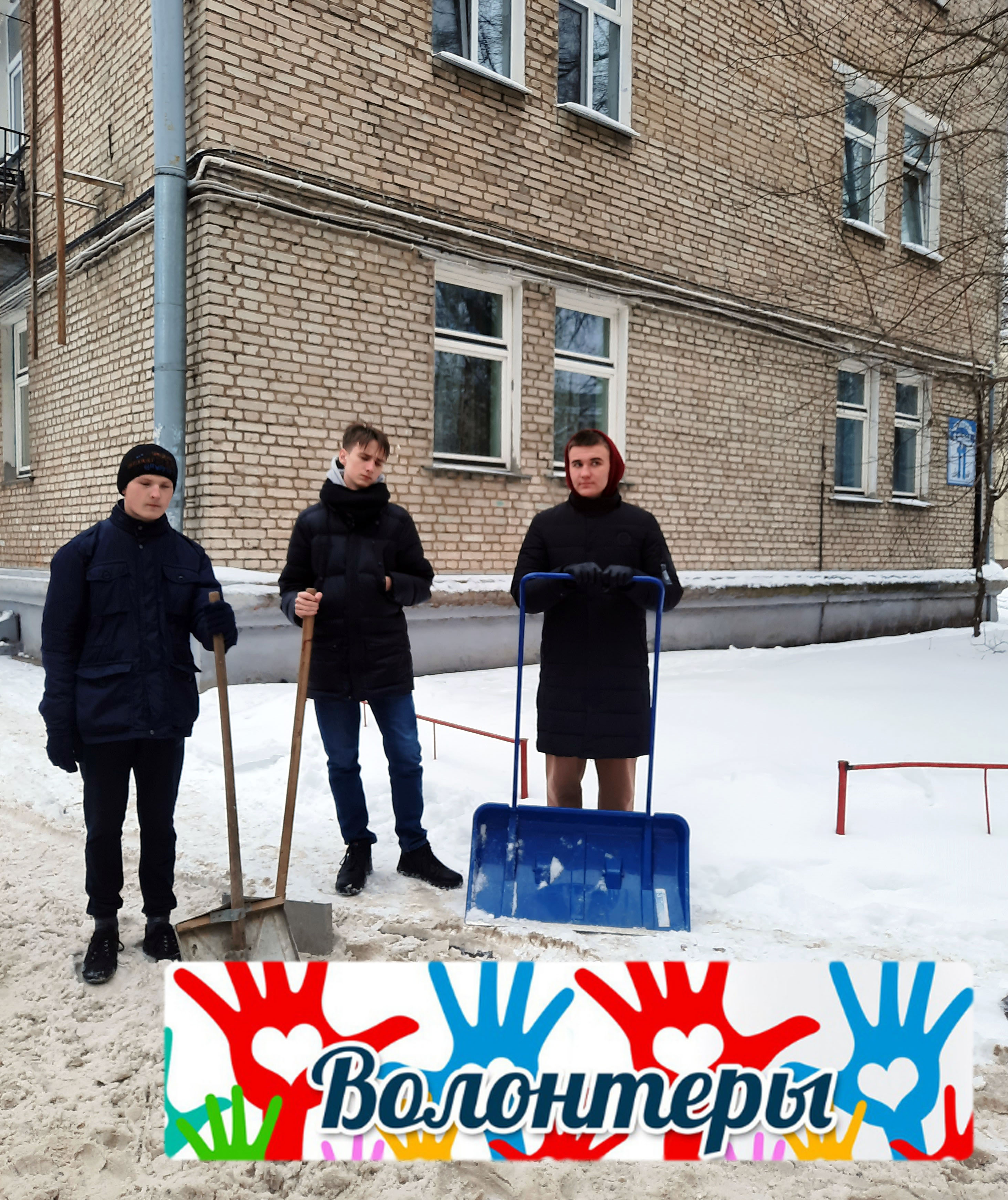 Работа волонтёрского отряда