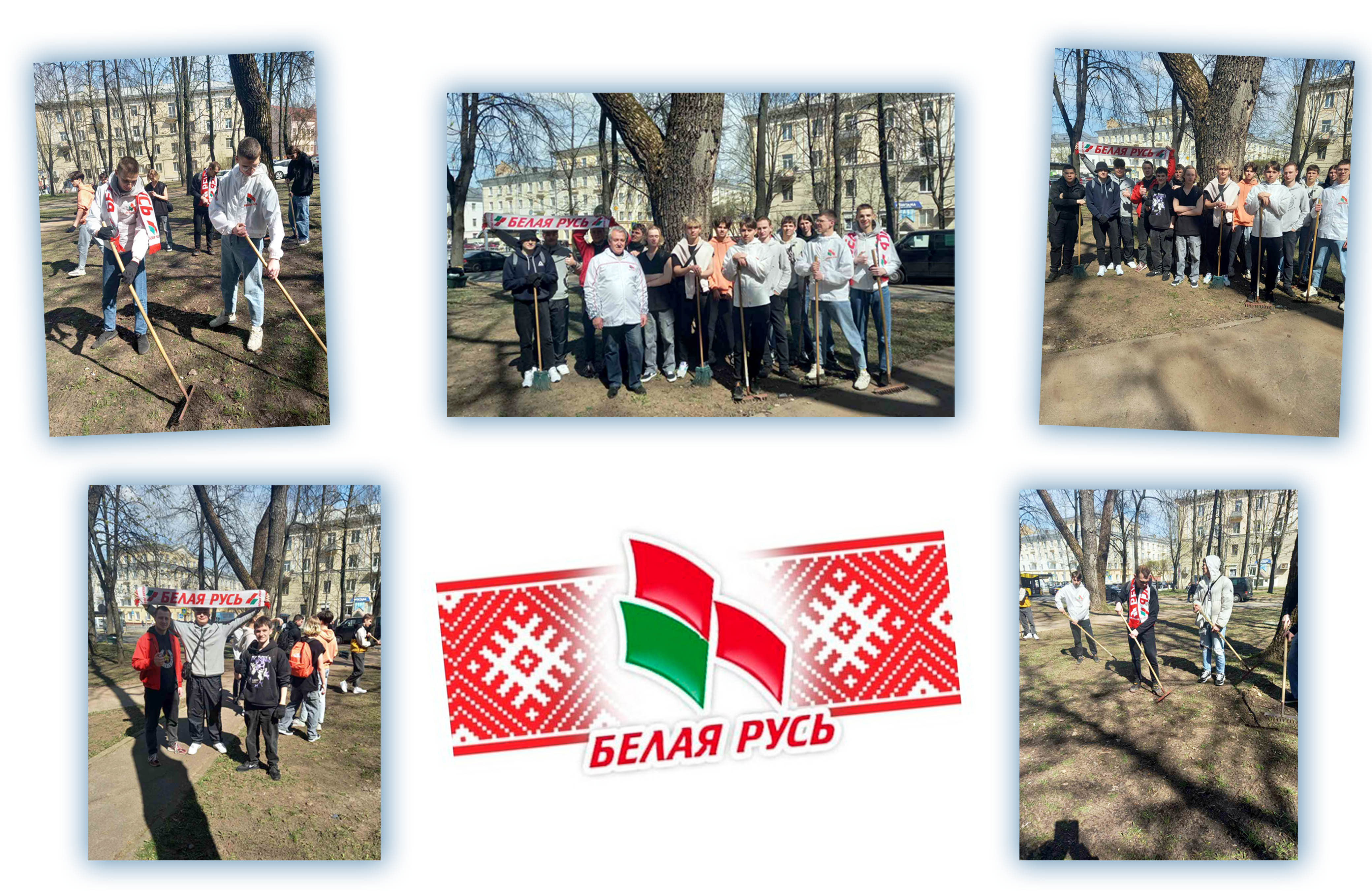 Белая Русь – украшает Беларусь!