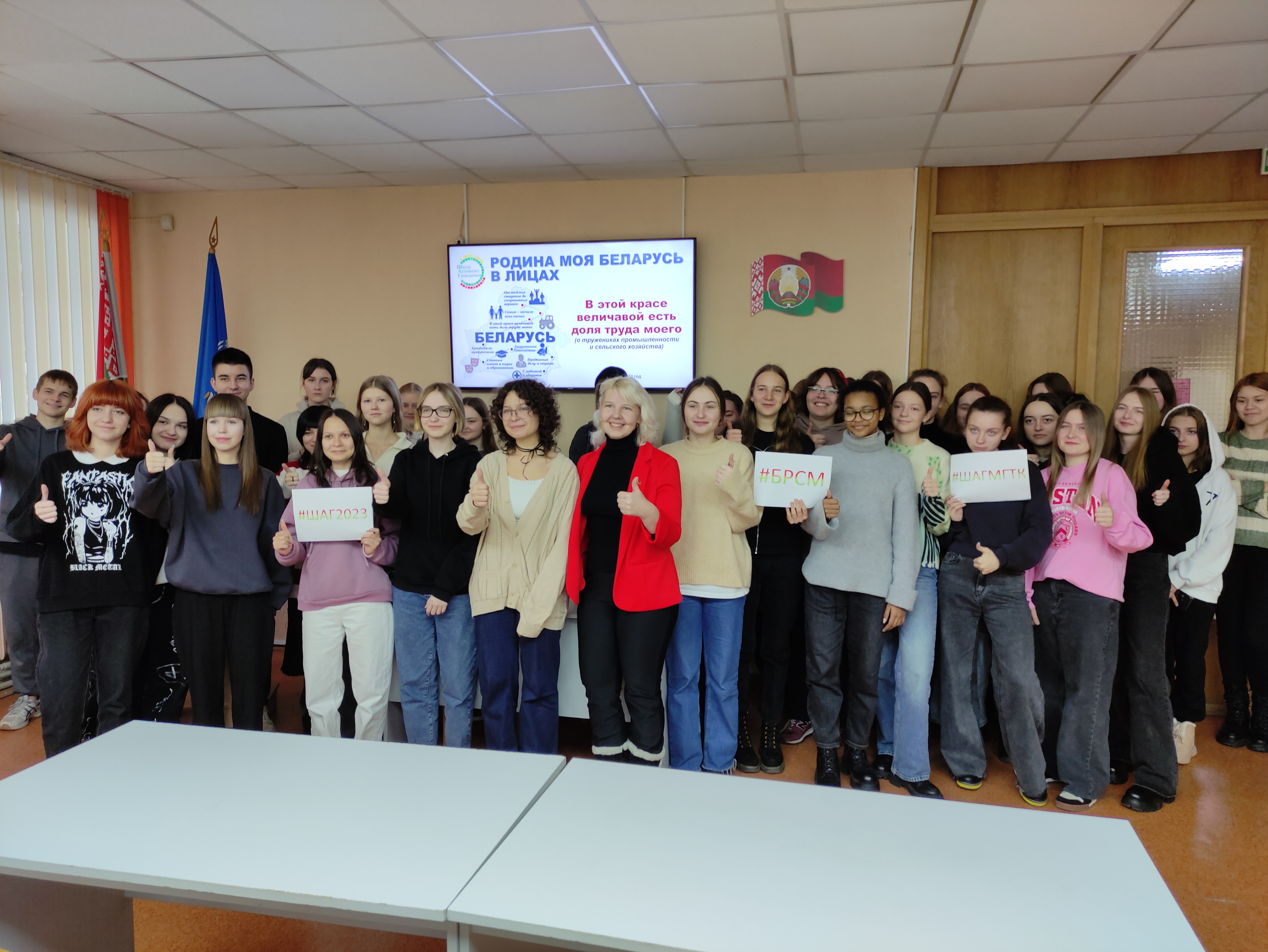 Школа активного гражданина, ноябрь 2023