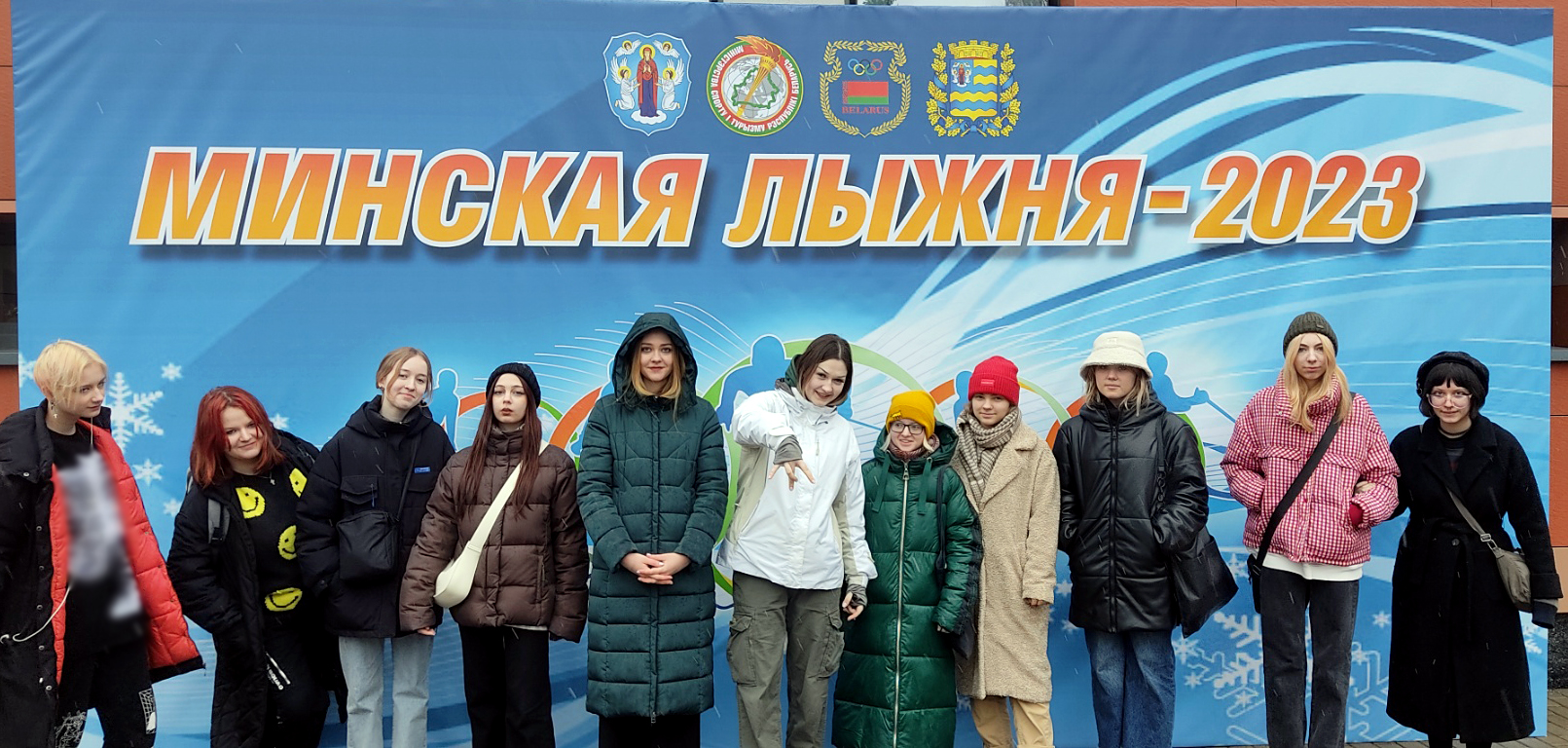 Минская лыжня-2023