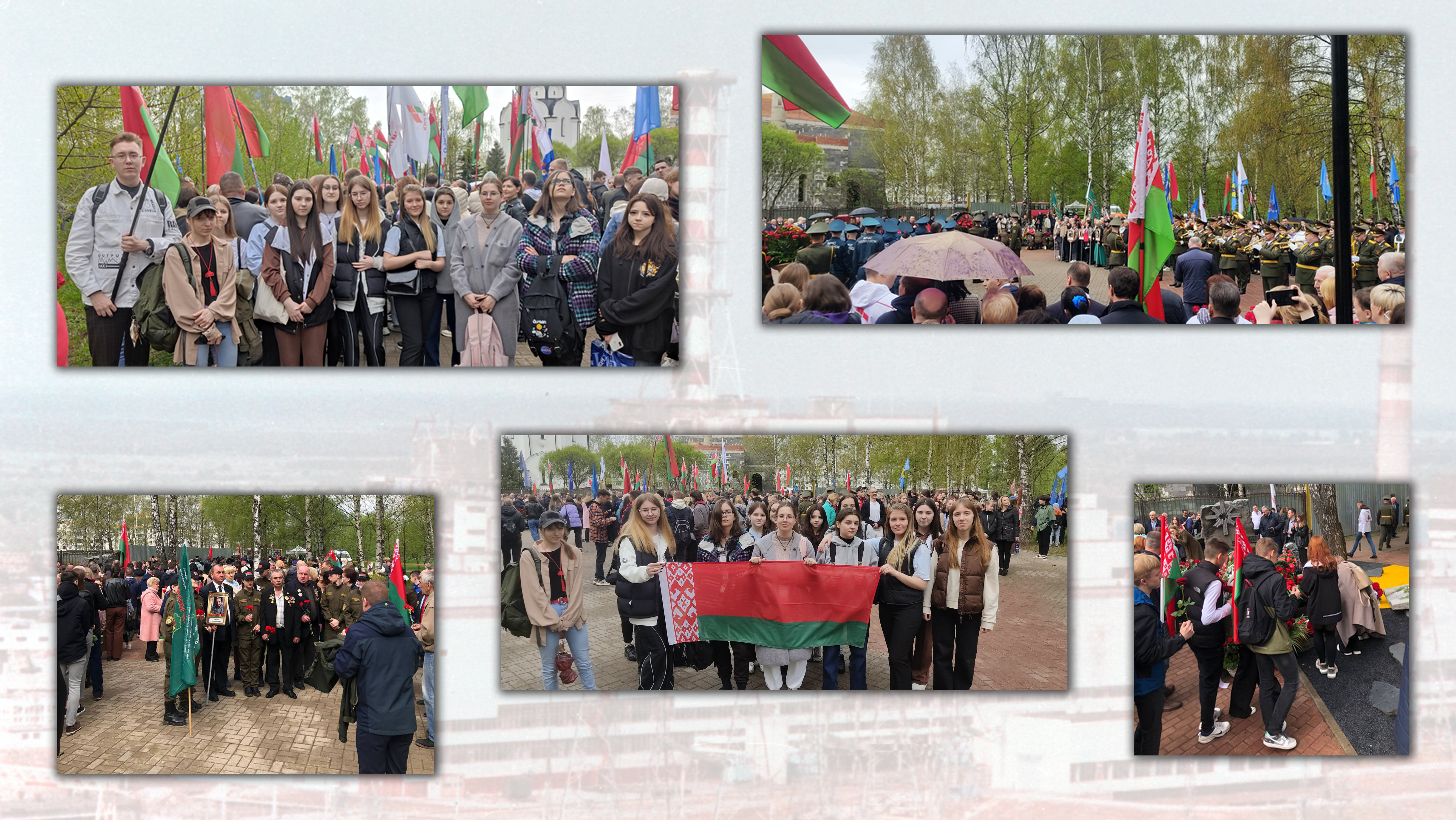 37-я годовщина аварии на Чернобыльской АЭС