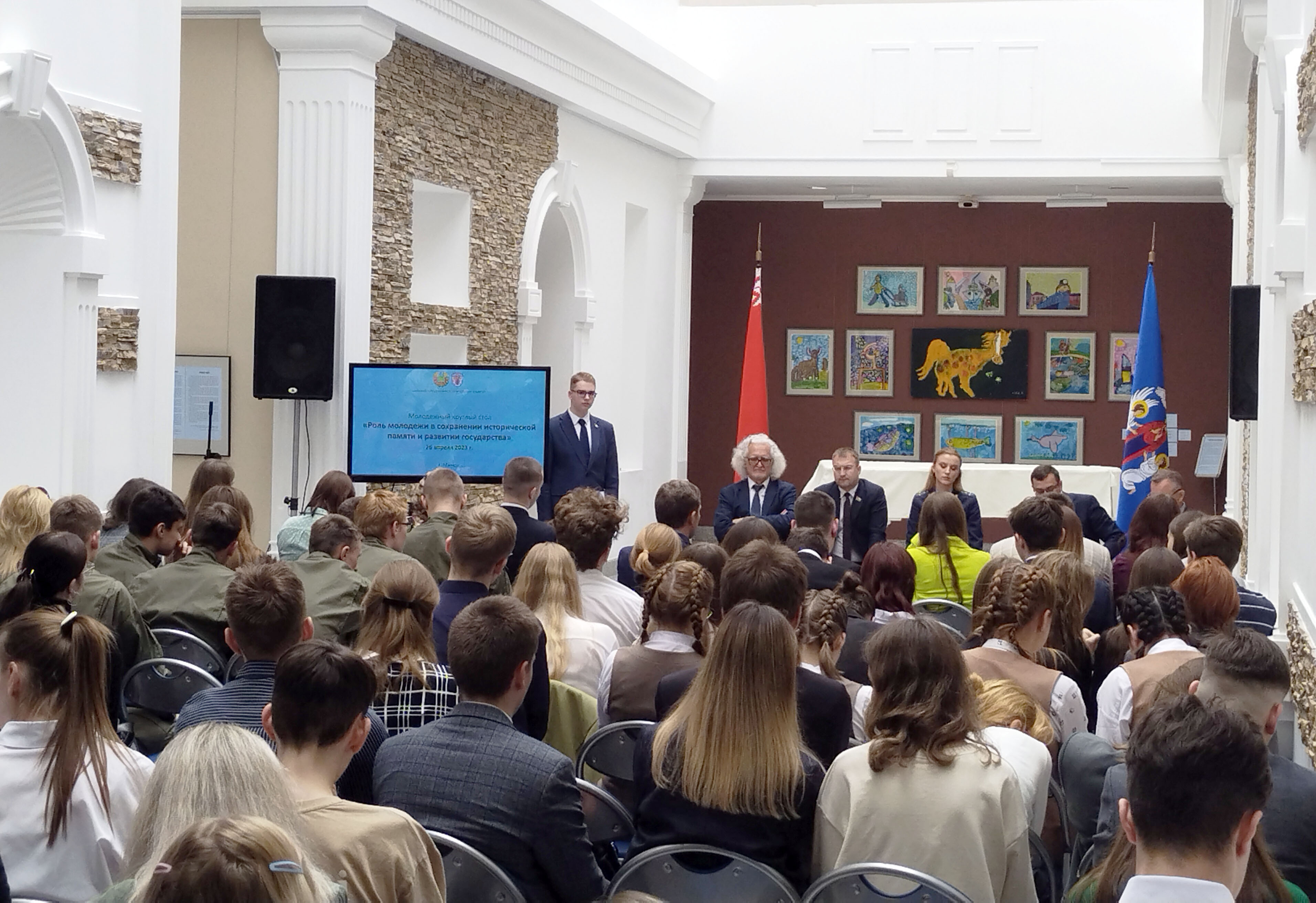 Молодёжный круглый стол