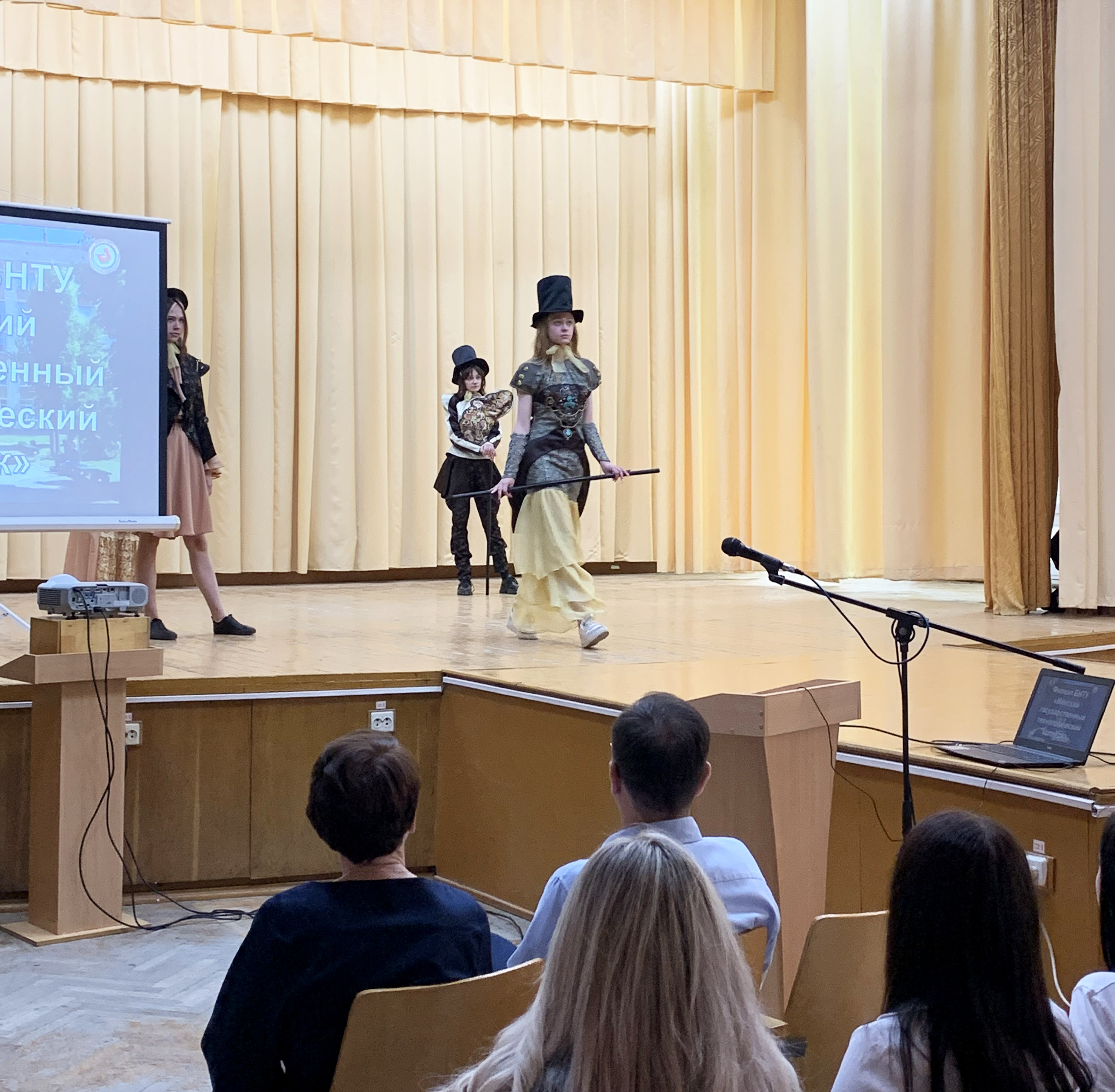 Абитуриент 2023