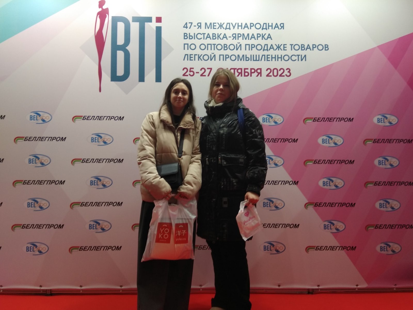 47-я Международная выставка-ярмарка «BelTexIndustry» 2023