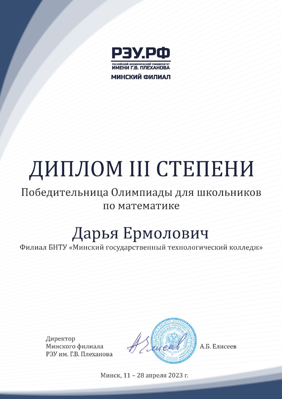 Олимпиада для школьников 10-11 классов