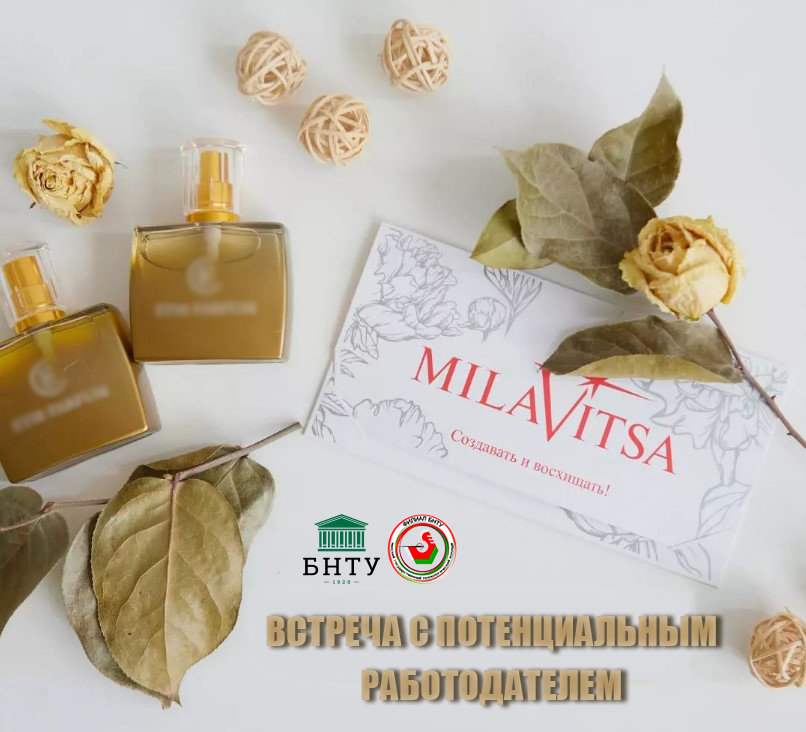 Профориентационная работа