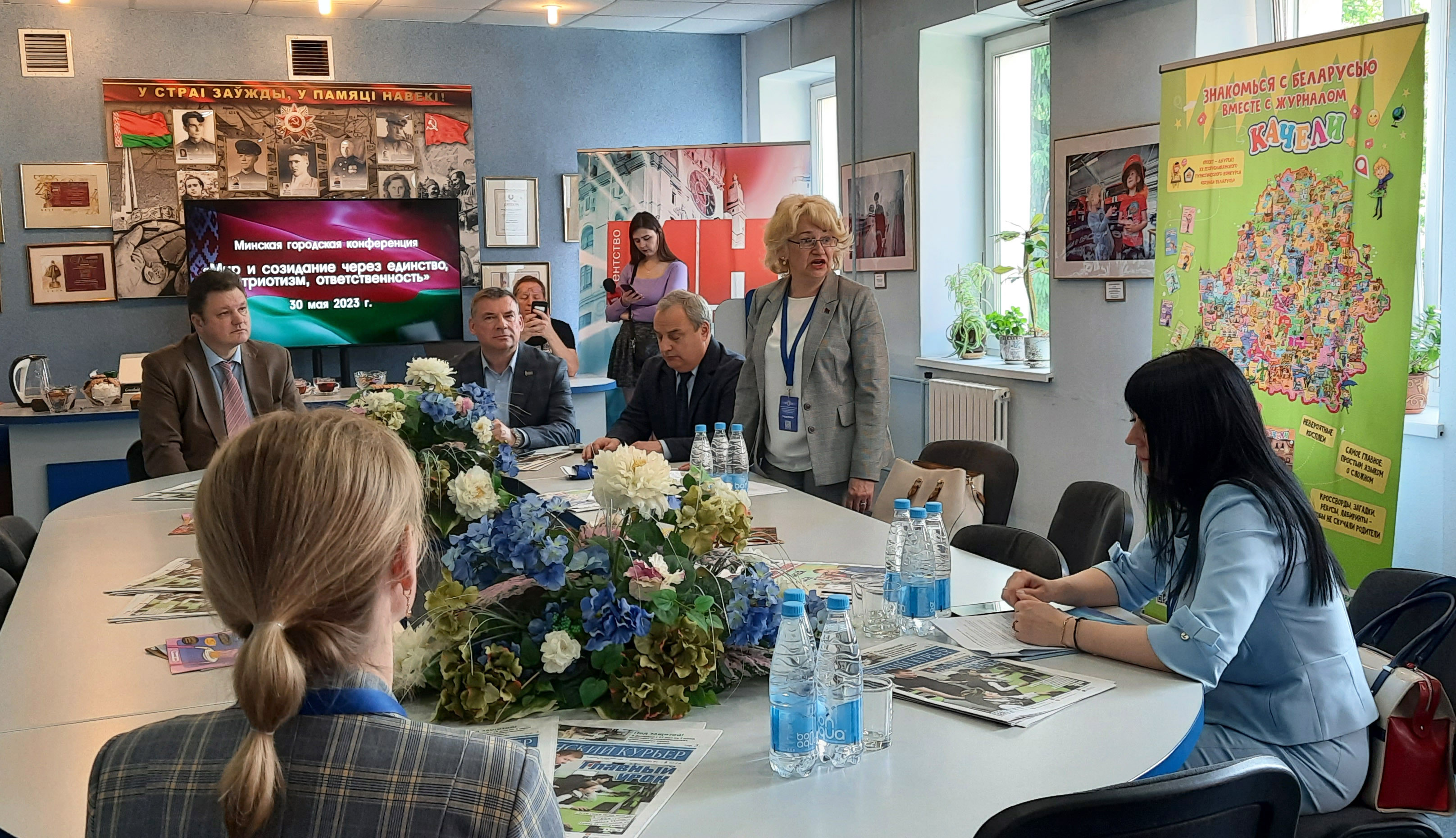 Городская конференция