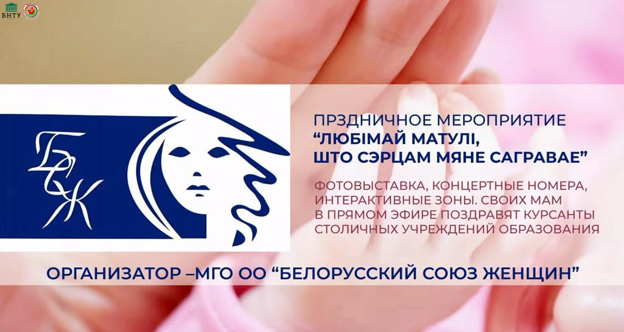 Мамы как пуговки: на них все держится