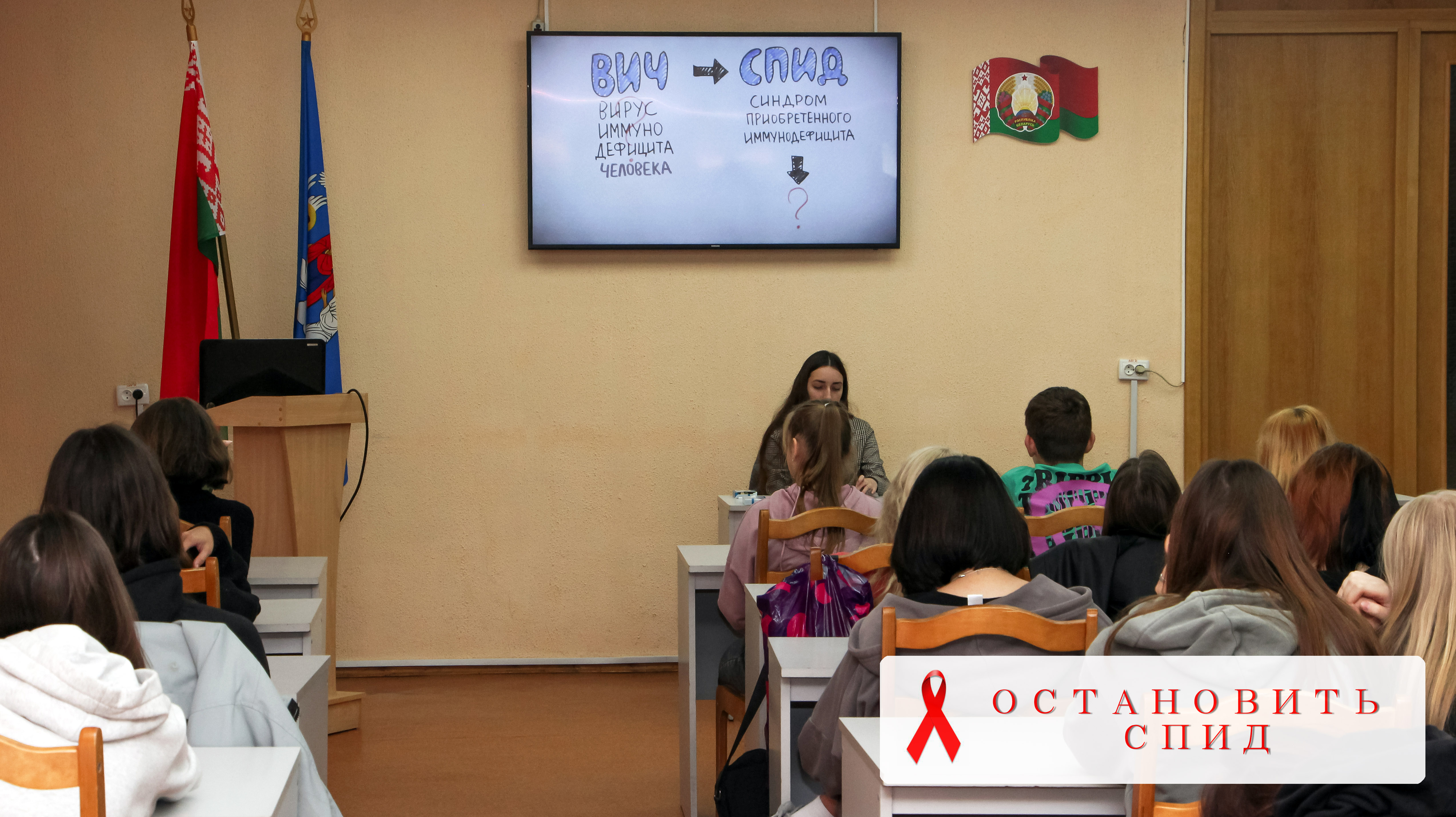 Профилактический семинар