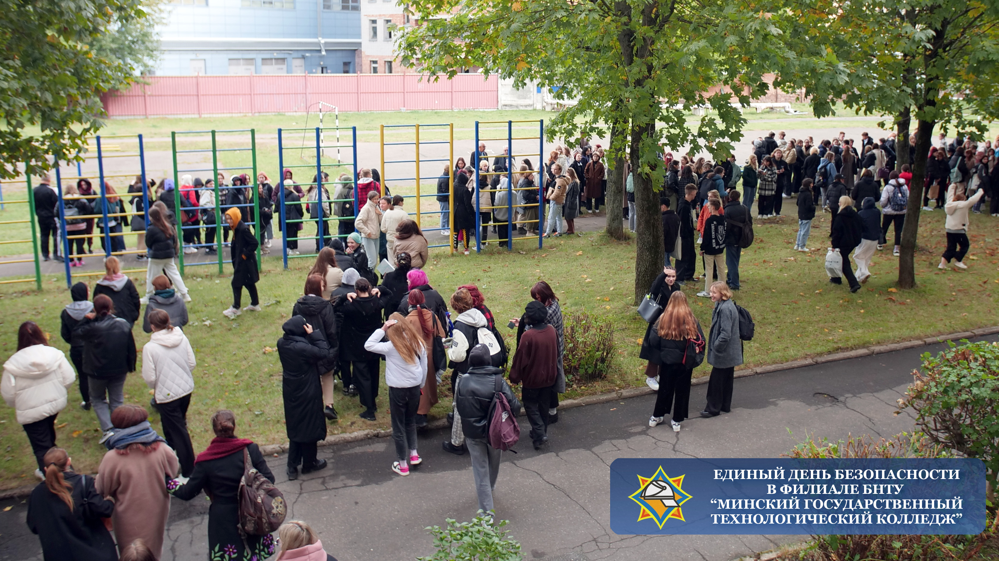 Тренировка по действиям в чрезвычайных ситуациях