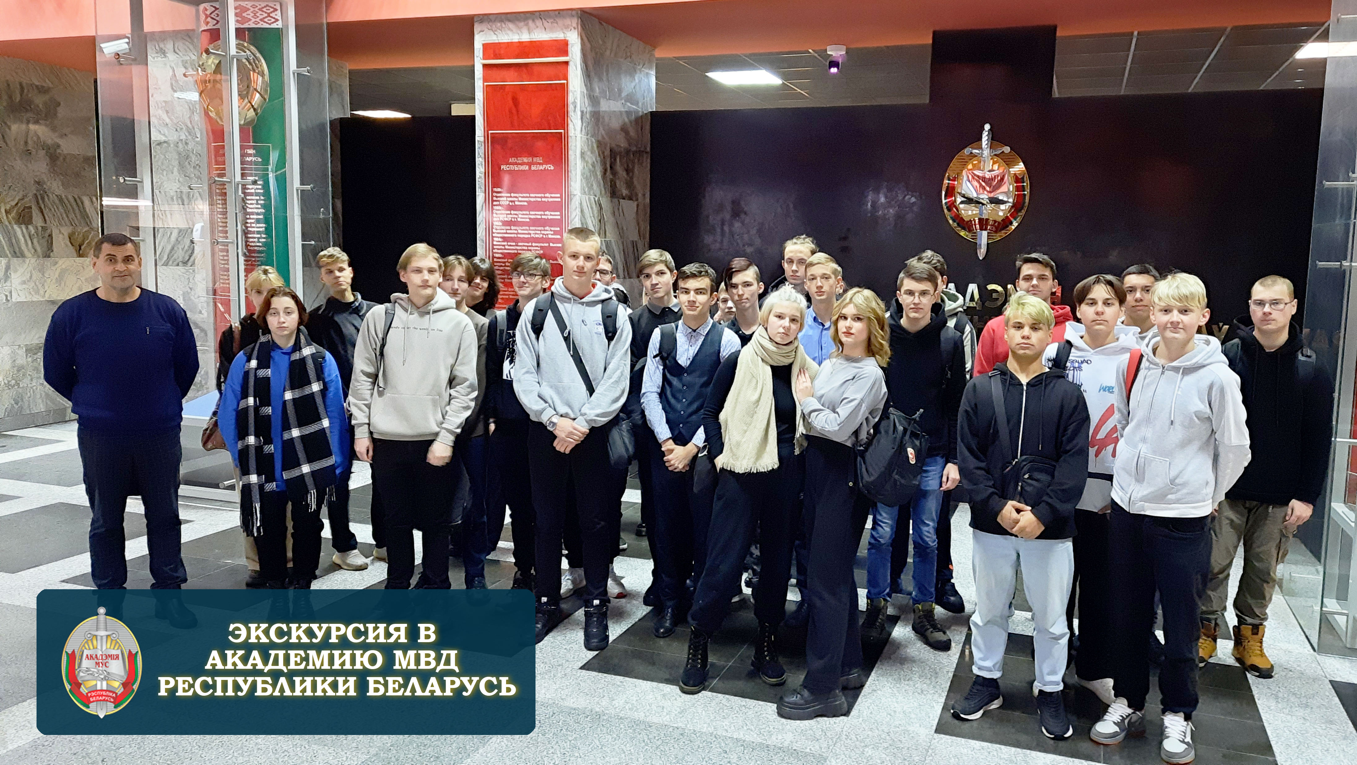 Гражданско-патриотическое воспитание молодёжи