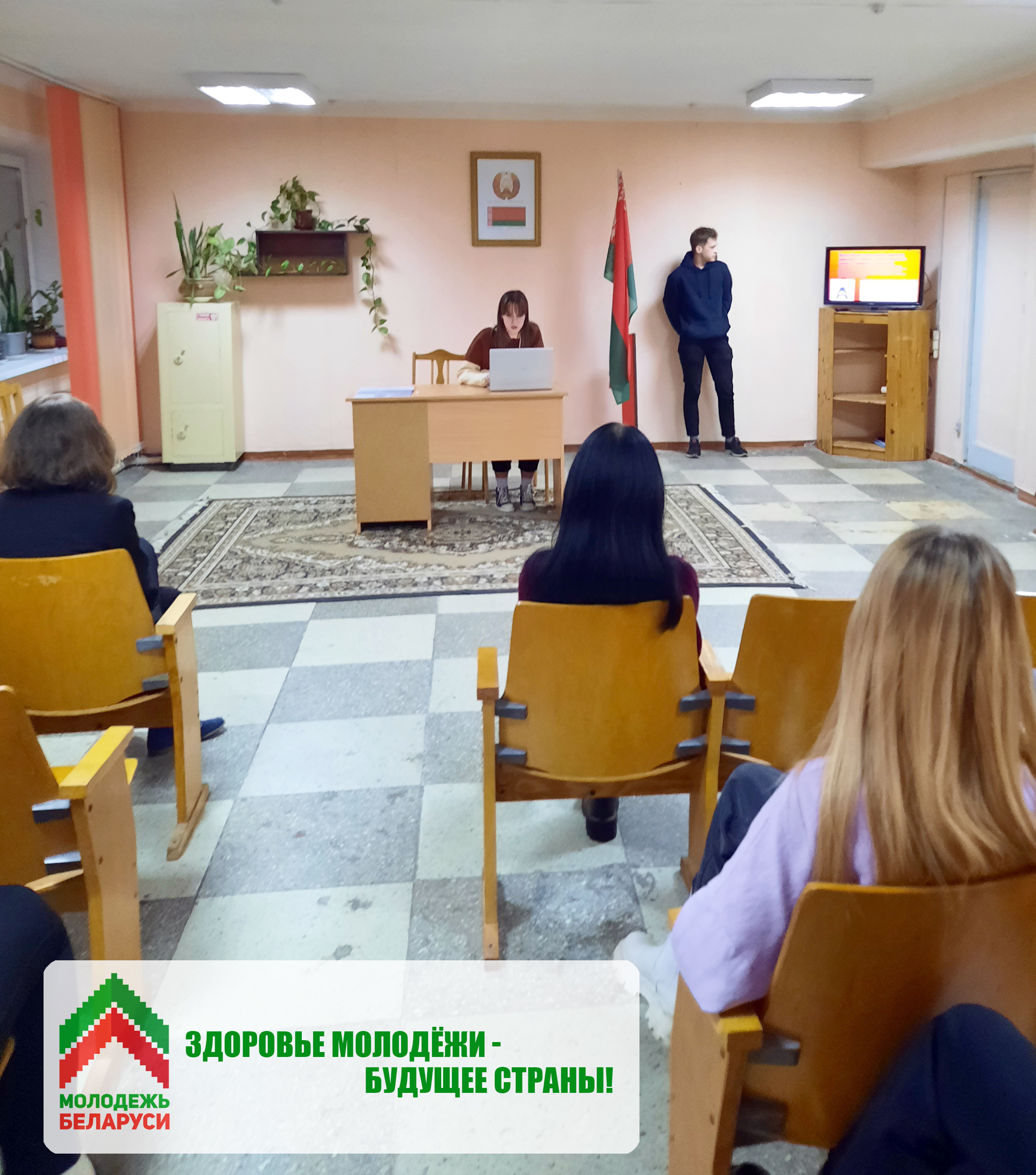 Воспитательная беседа в молодежном общежитии