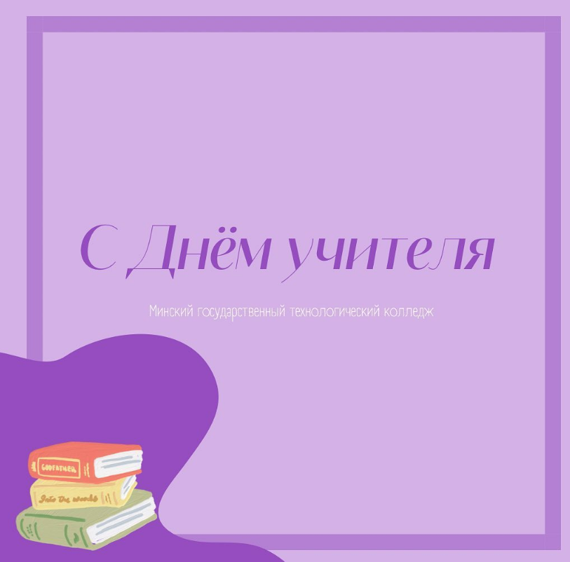 Теплый и трогательный праздник осени