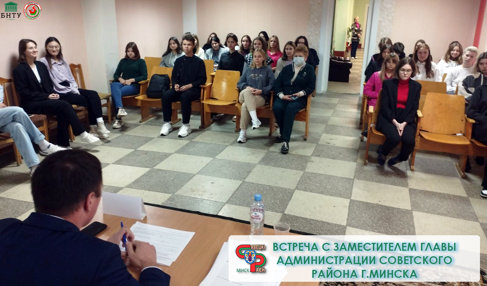 Встреча в молодежном общежитии