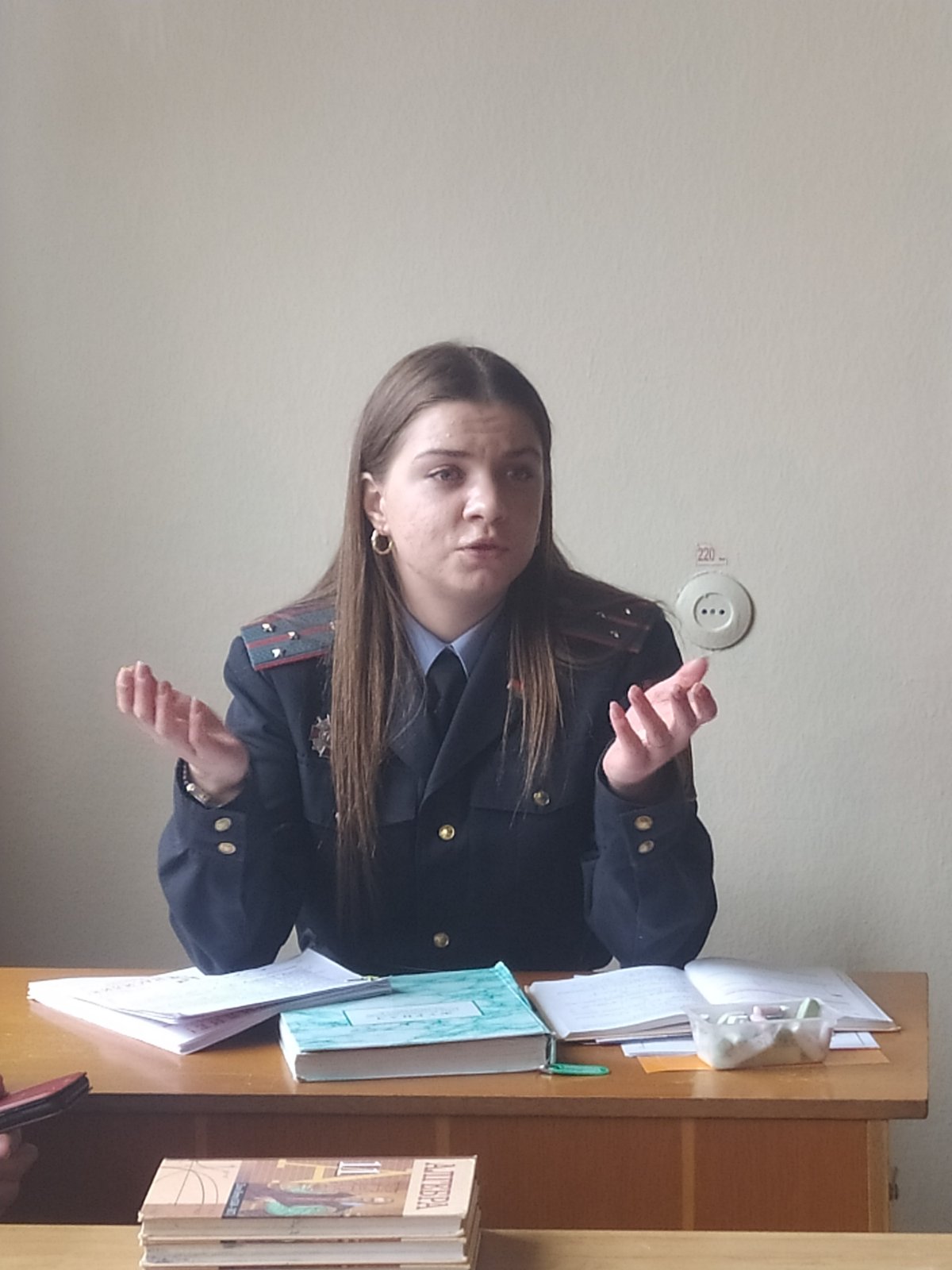 Экстремизм