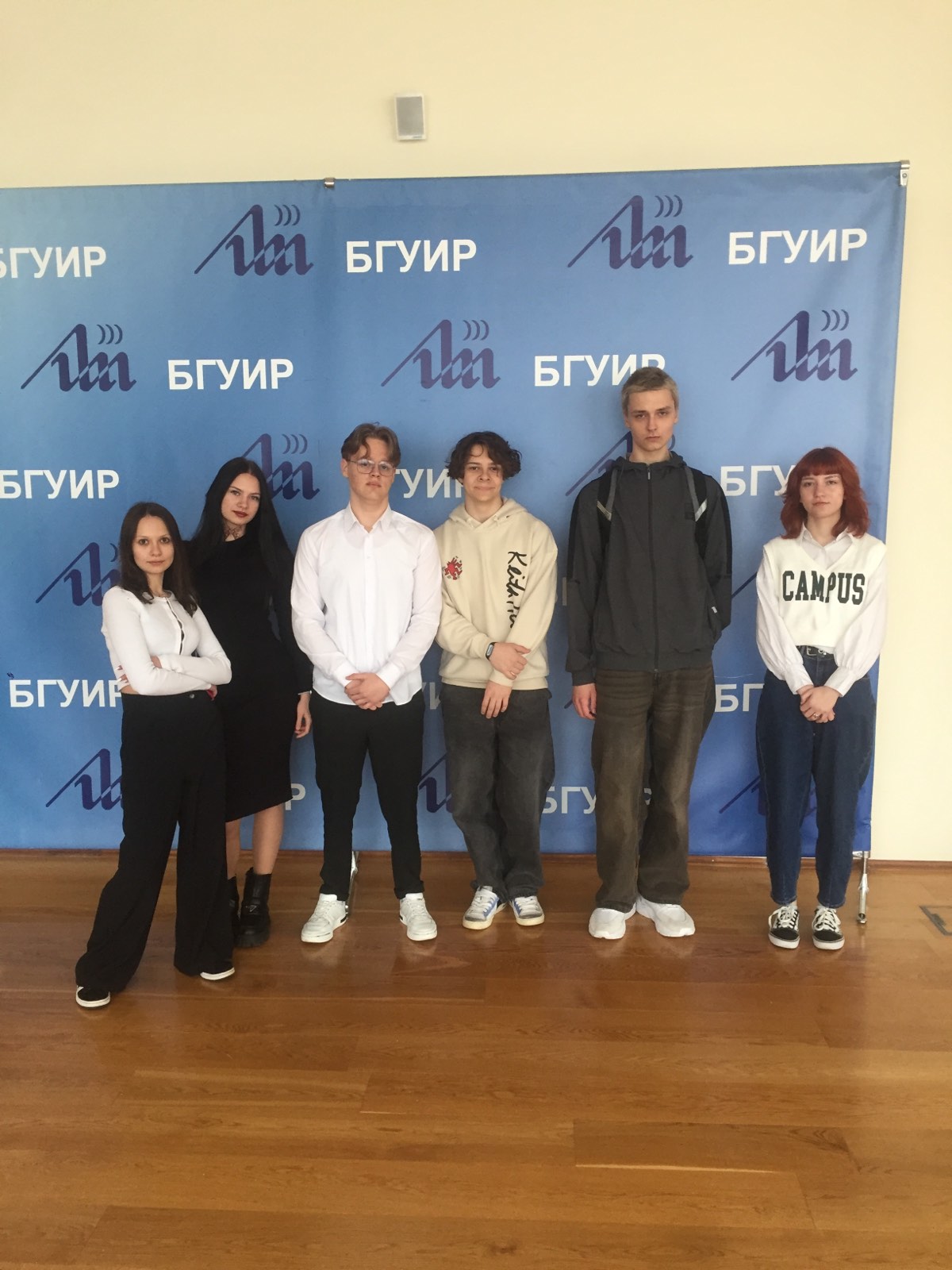 Интеллектуальный квиз «Молодежь – под знаком качества»