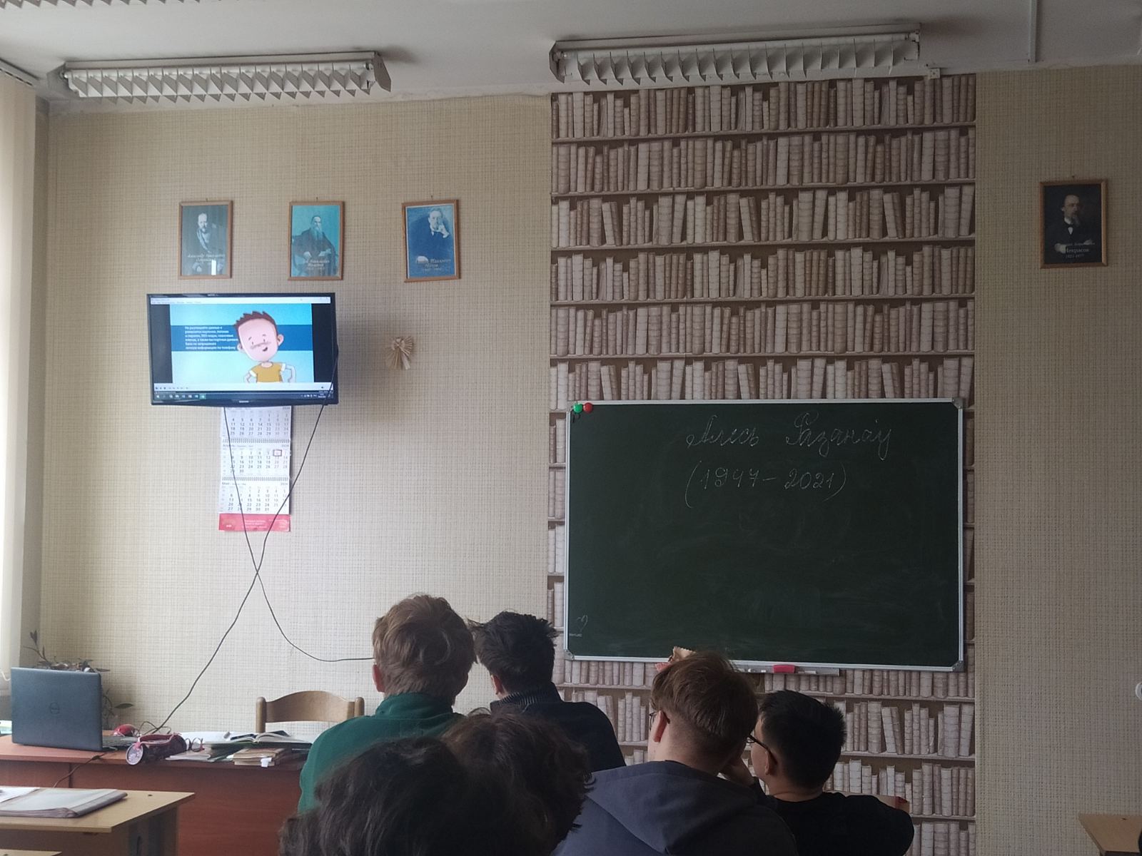 Этика и правила сетевого общения