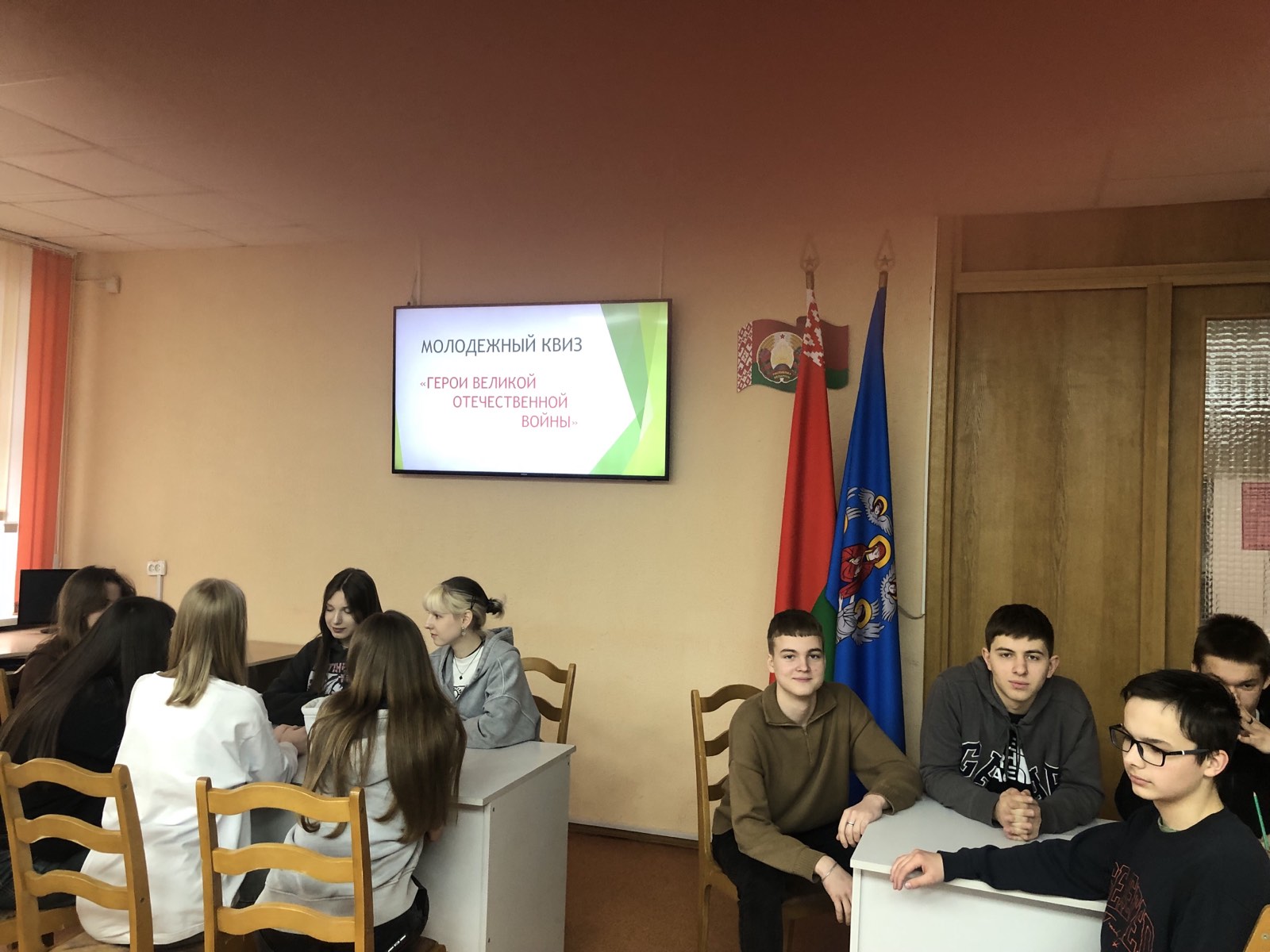 Молодежный квиз «Герои Великой Отечественной войны»