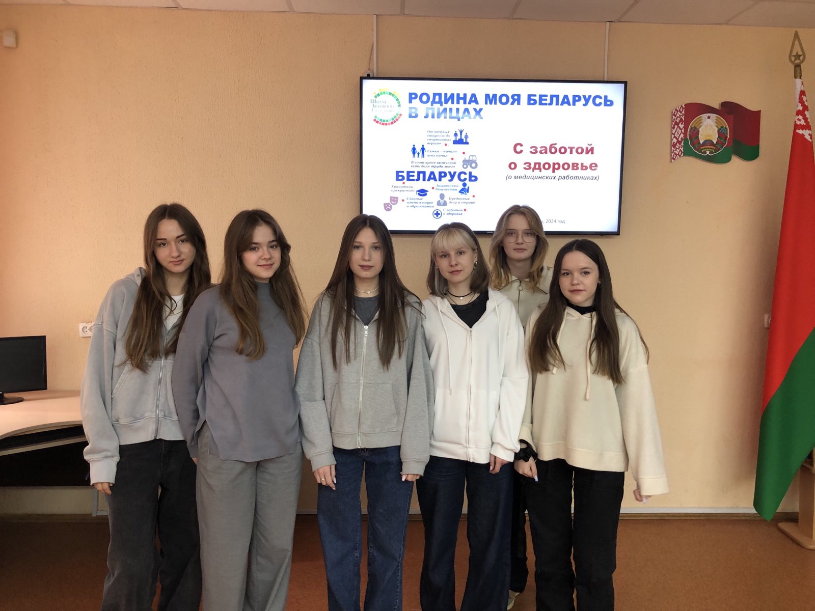 Школа активного гражданина, апрель 2024