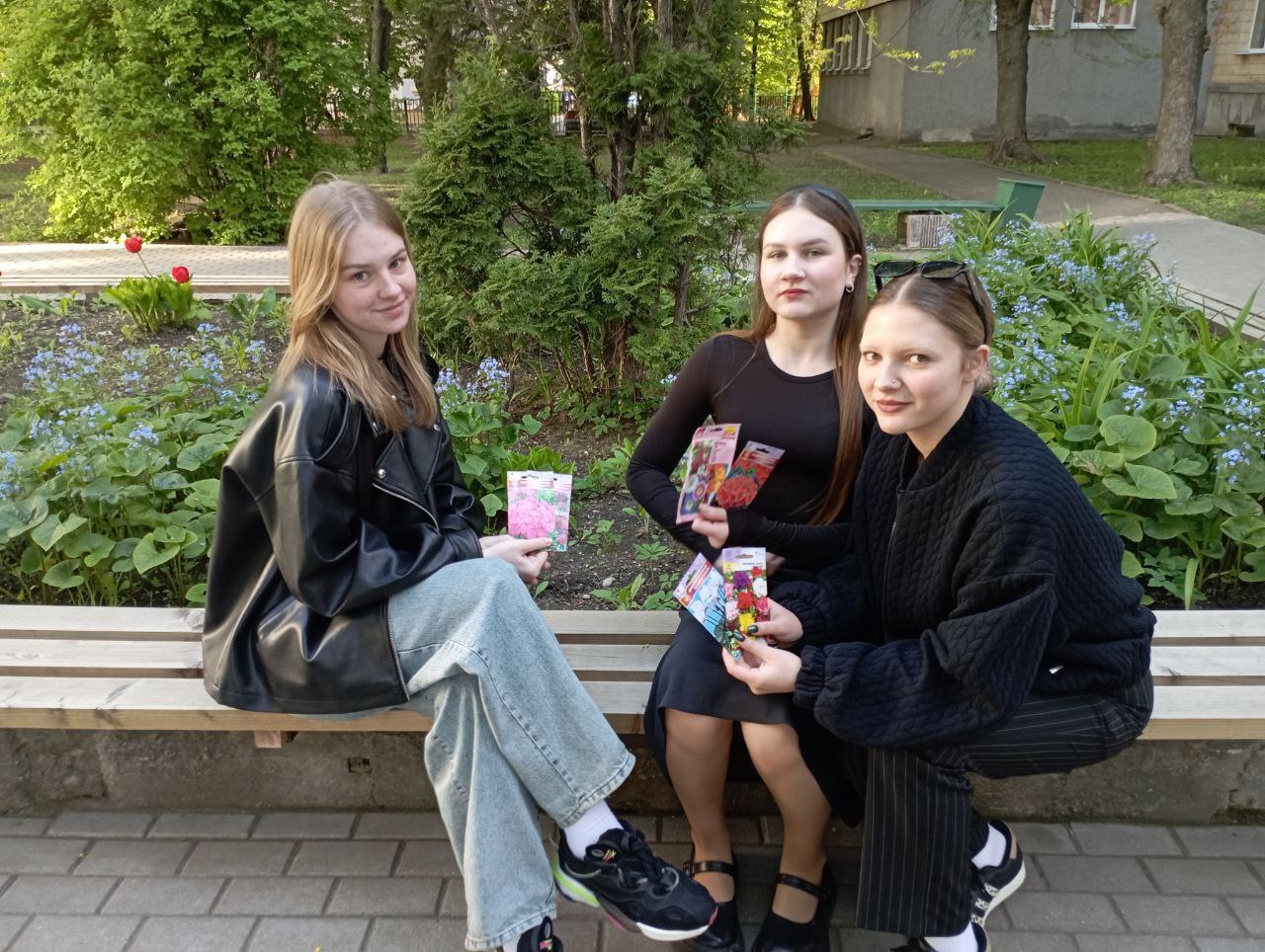 Сады надежды