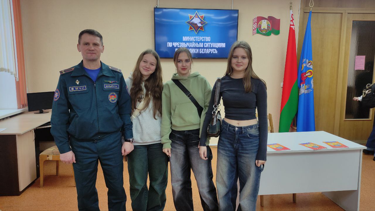 Встреча учащихся с представителями РОЧС