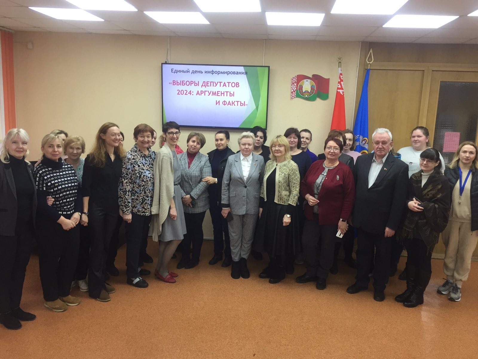 Единый день информирования «Выборы депутатов 2024: аргументы и факты»