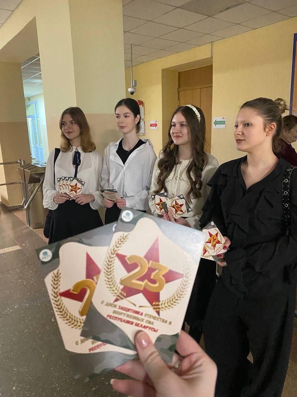 С Днём Защитника Отечества