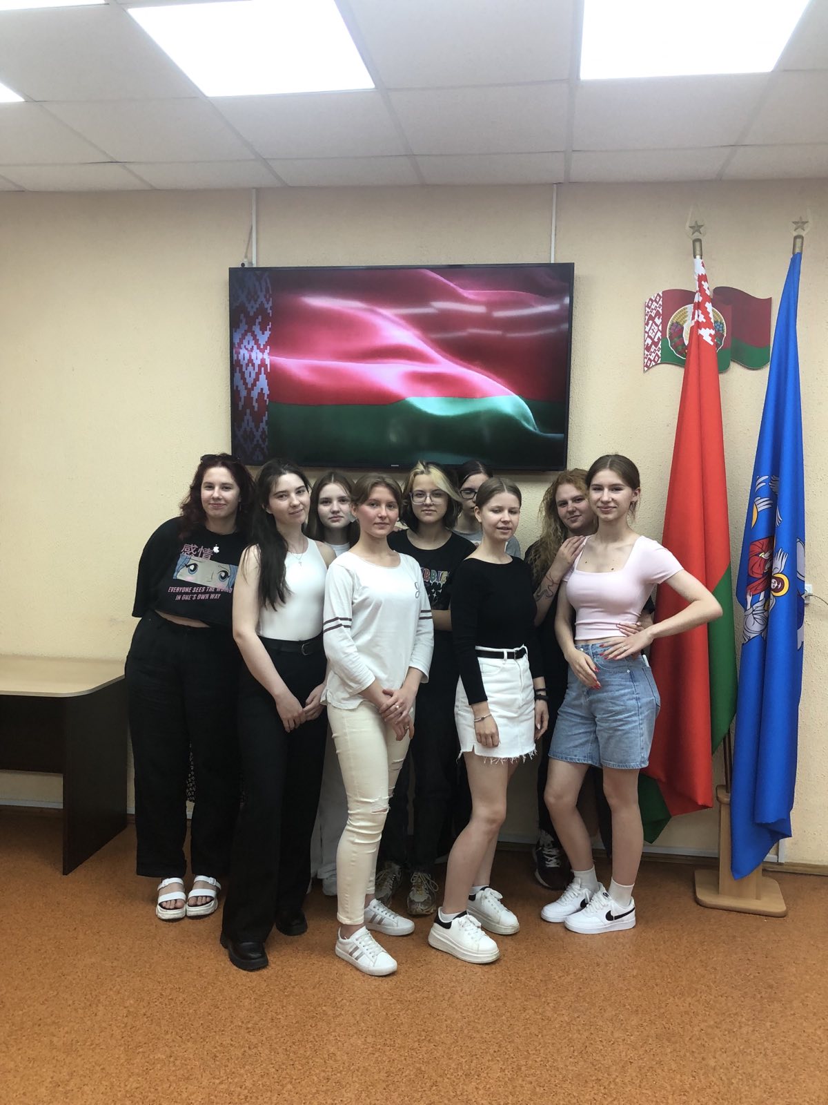 Единый день информирования