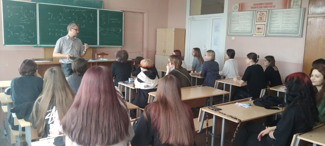 Единый день информирования (июнь, 2024)