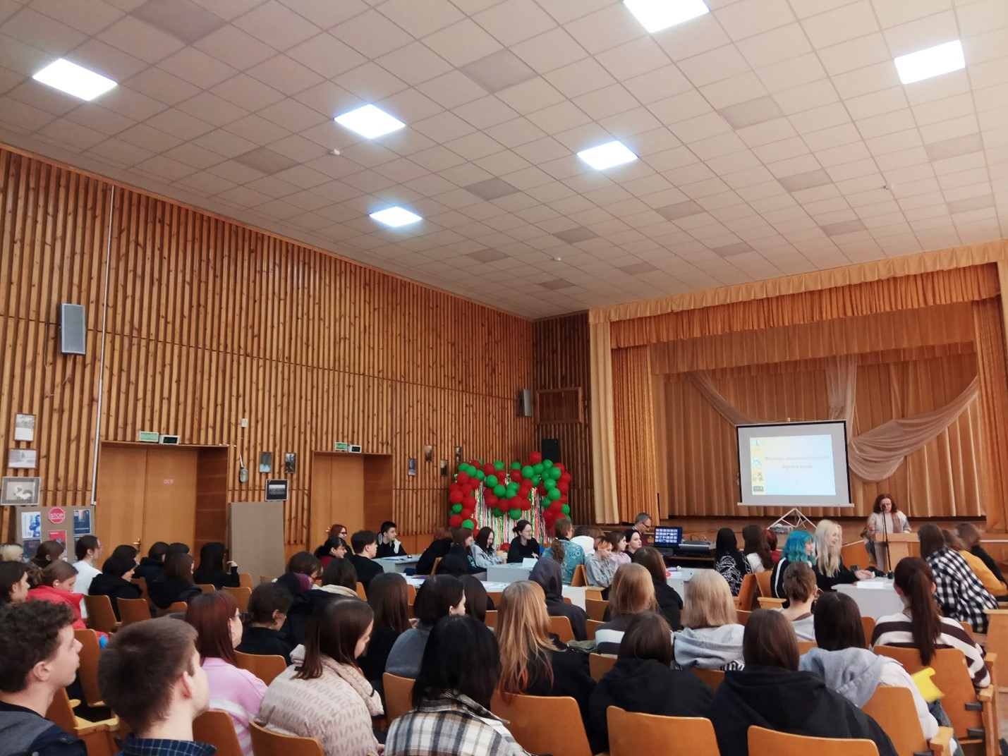 Физико-математический брейн-ринг