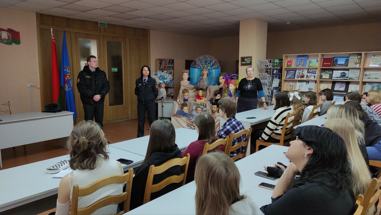 Движение по правилам