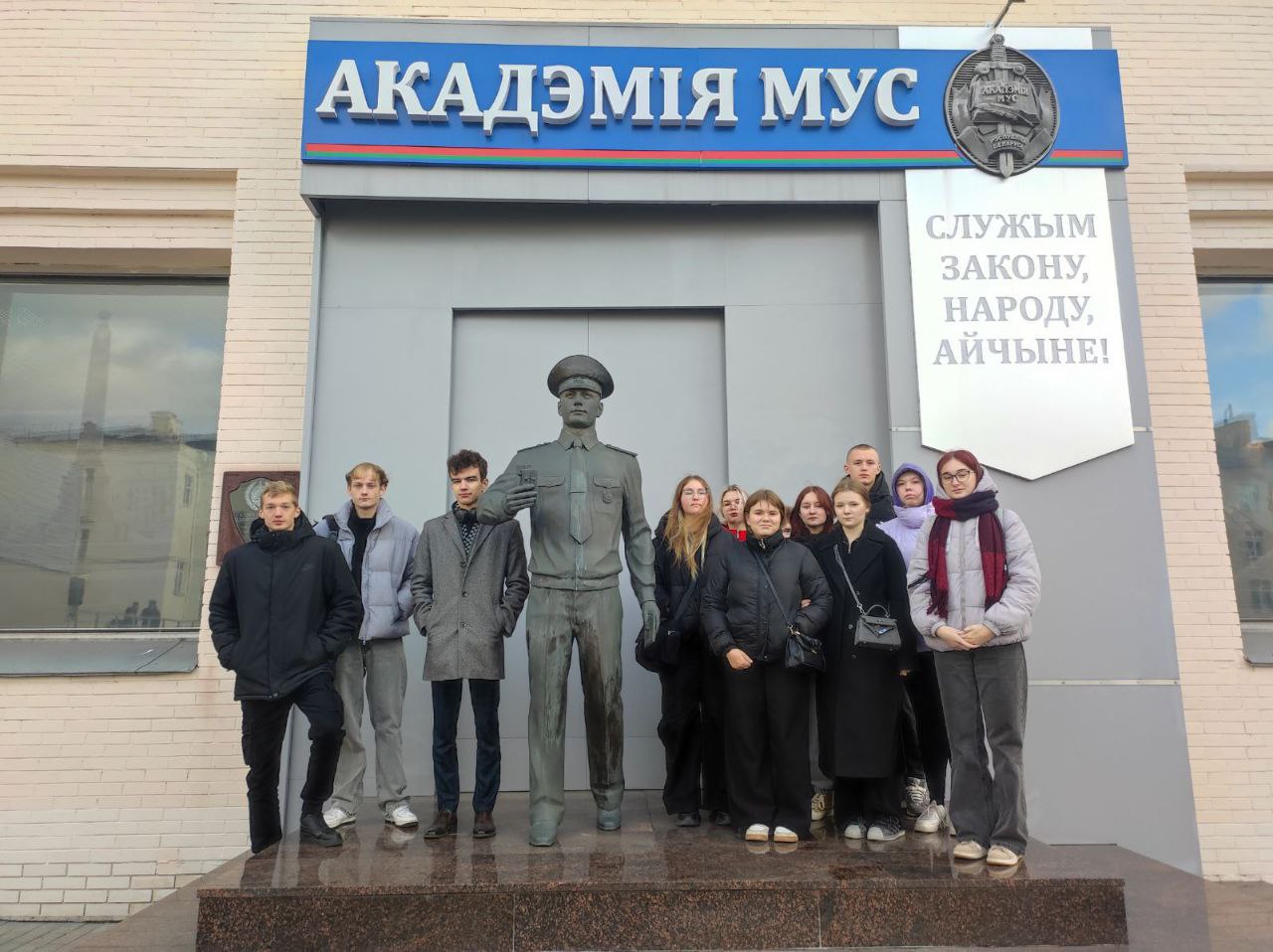 День открытых дверей в Академии МВД