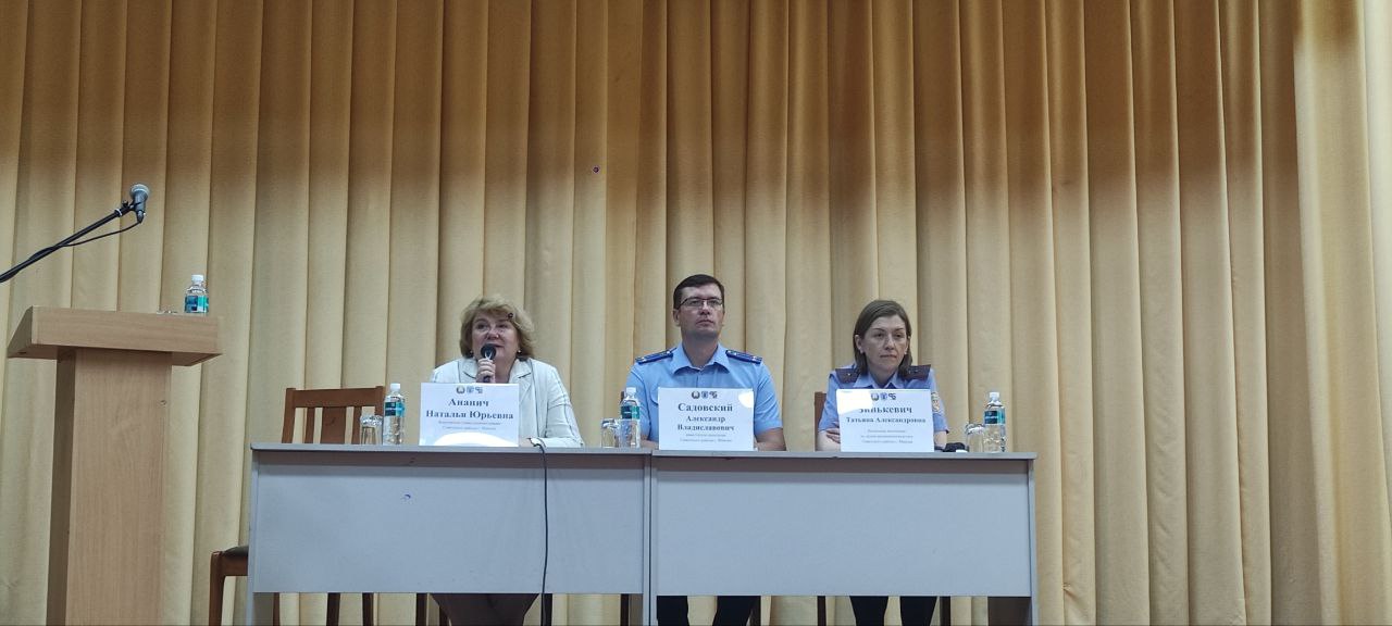 Встреча с заместителем главы администрации Советского района г.Минска