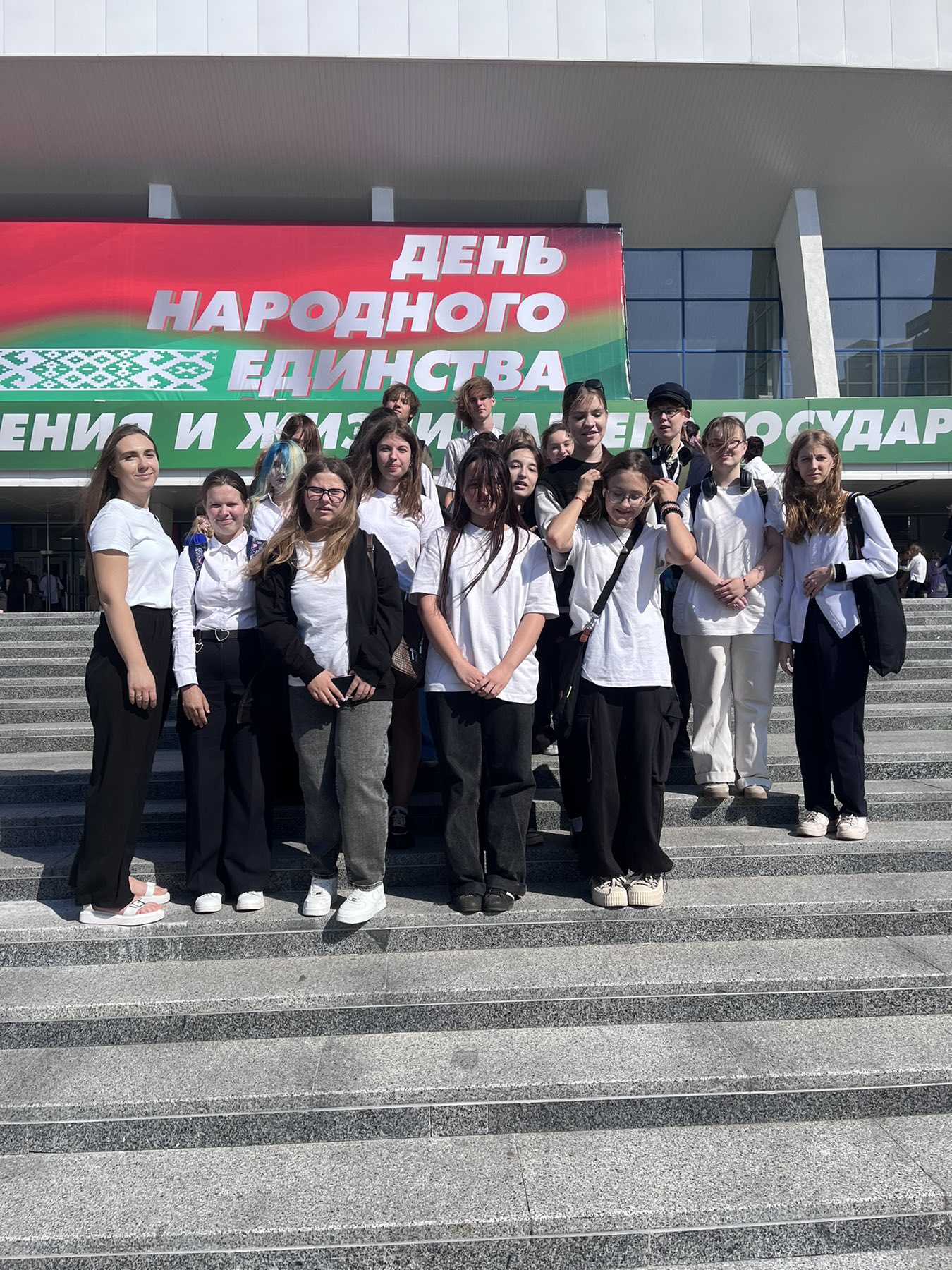 Беларусь адзiная