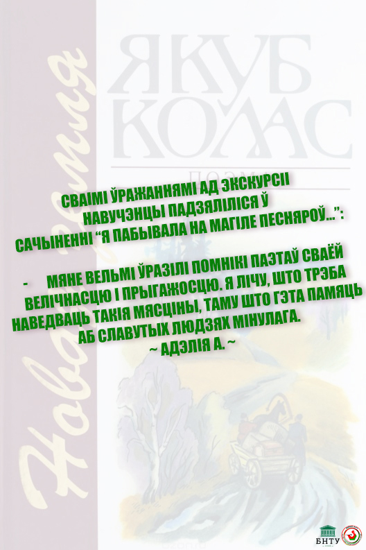 novosti 3
