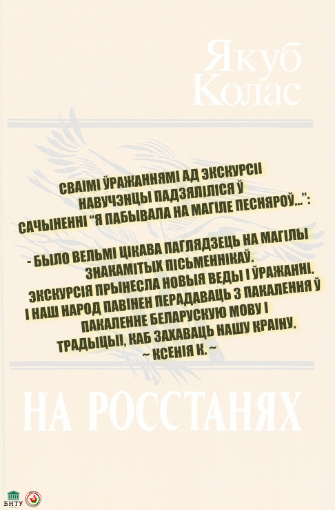 novosti 4