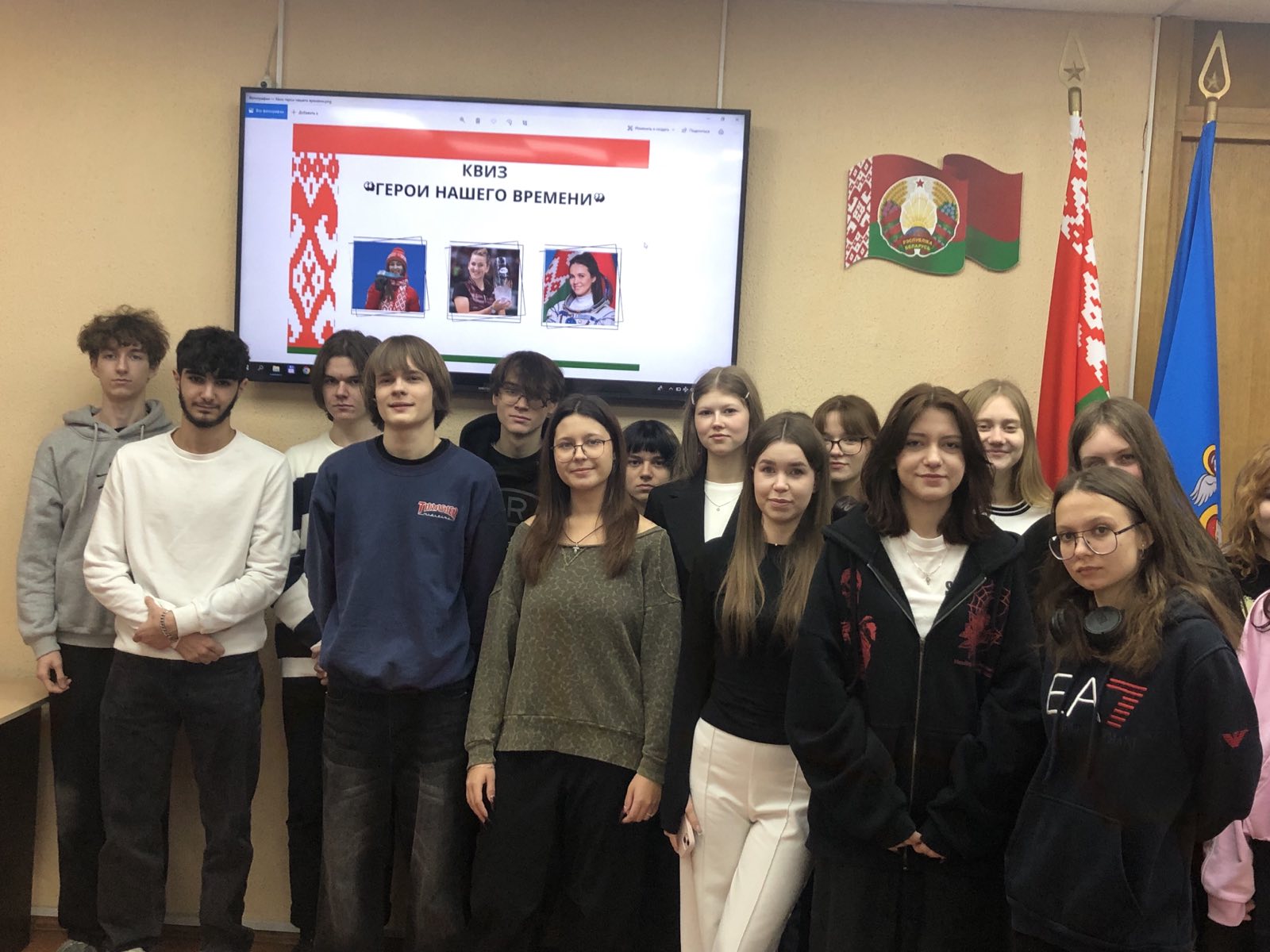 Молодежный квиз