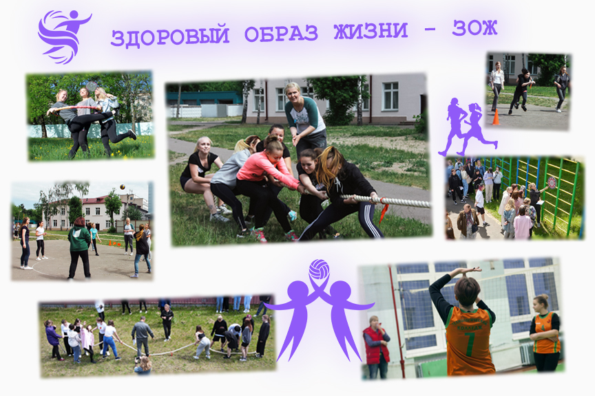 zdorovyj obraz zhizni zozh